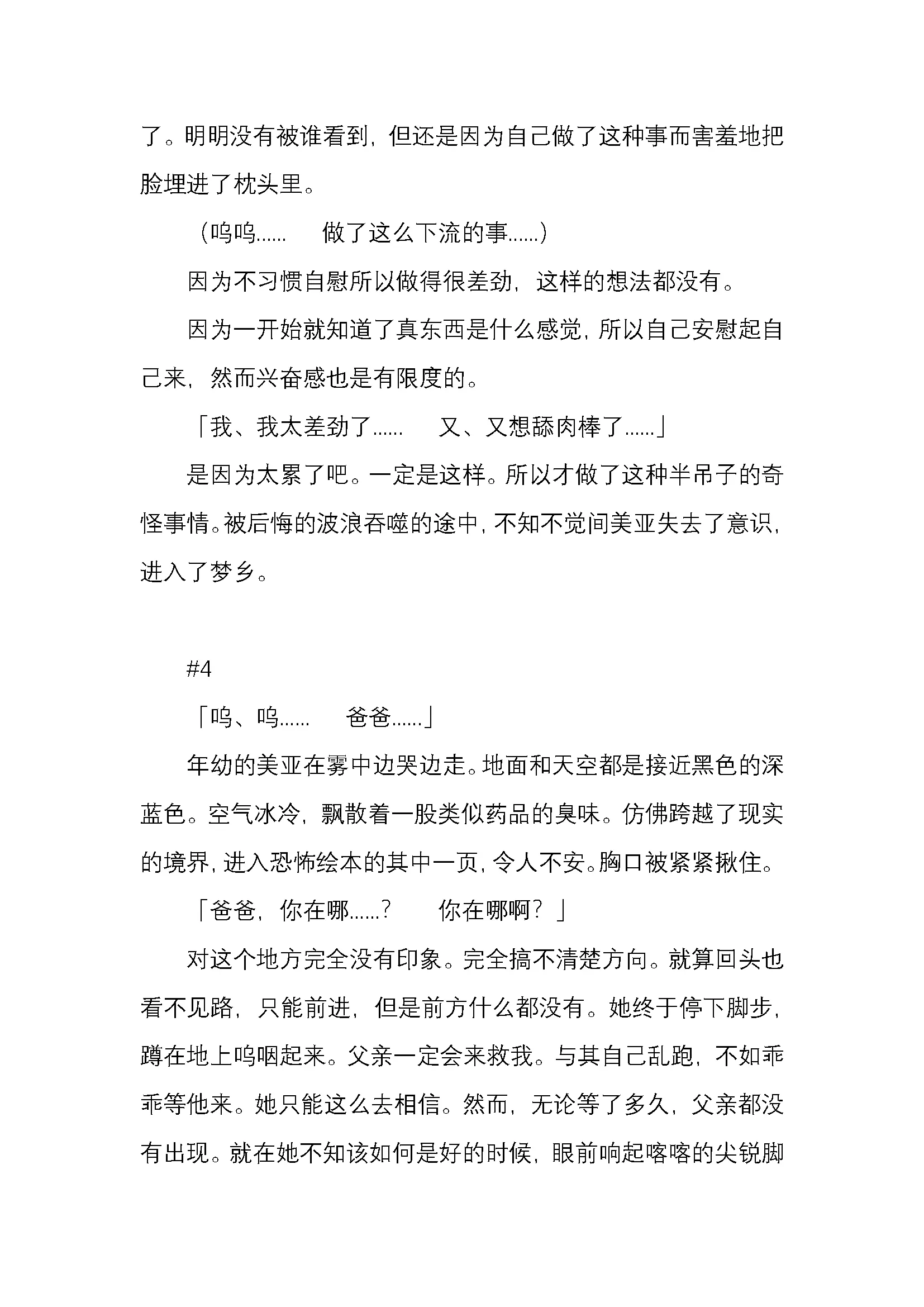 웹툰 이미지 60