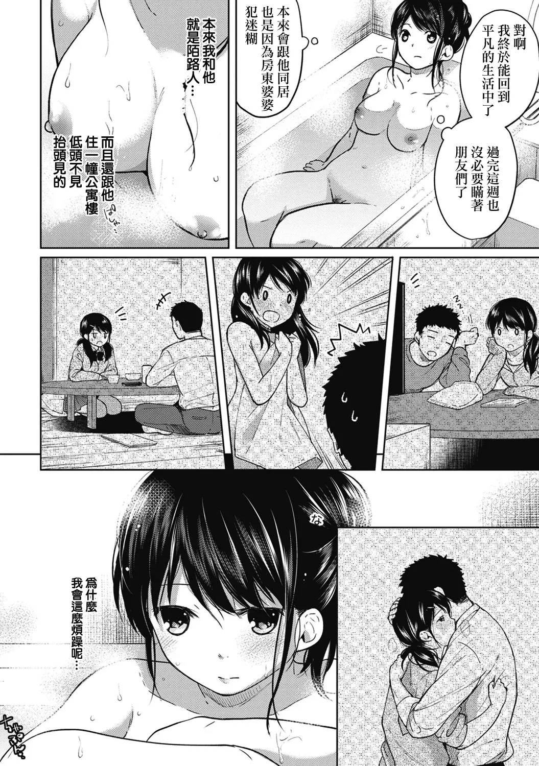 웹툰 이미지 81