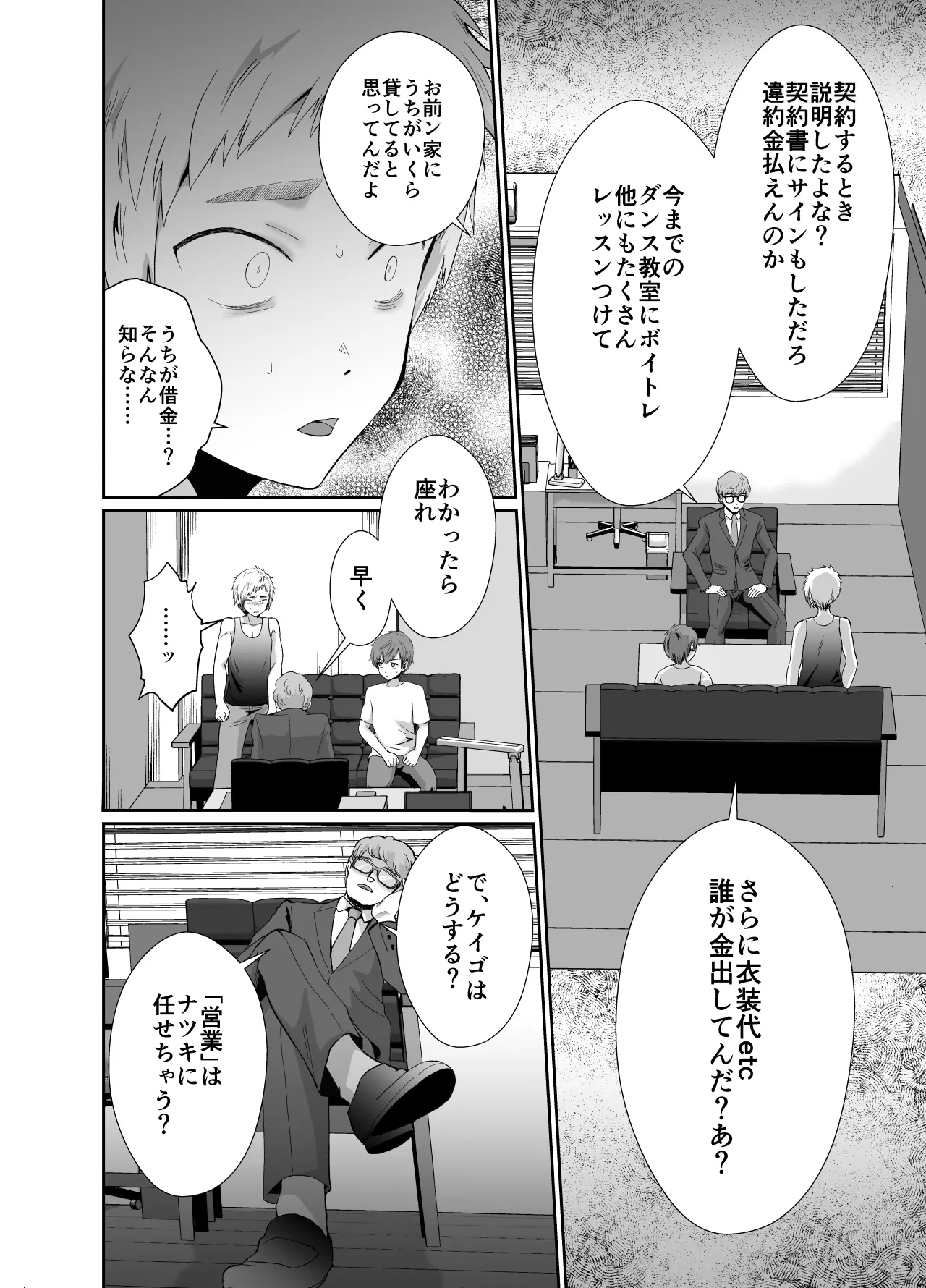 웹툰 이미지 30