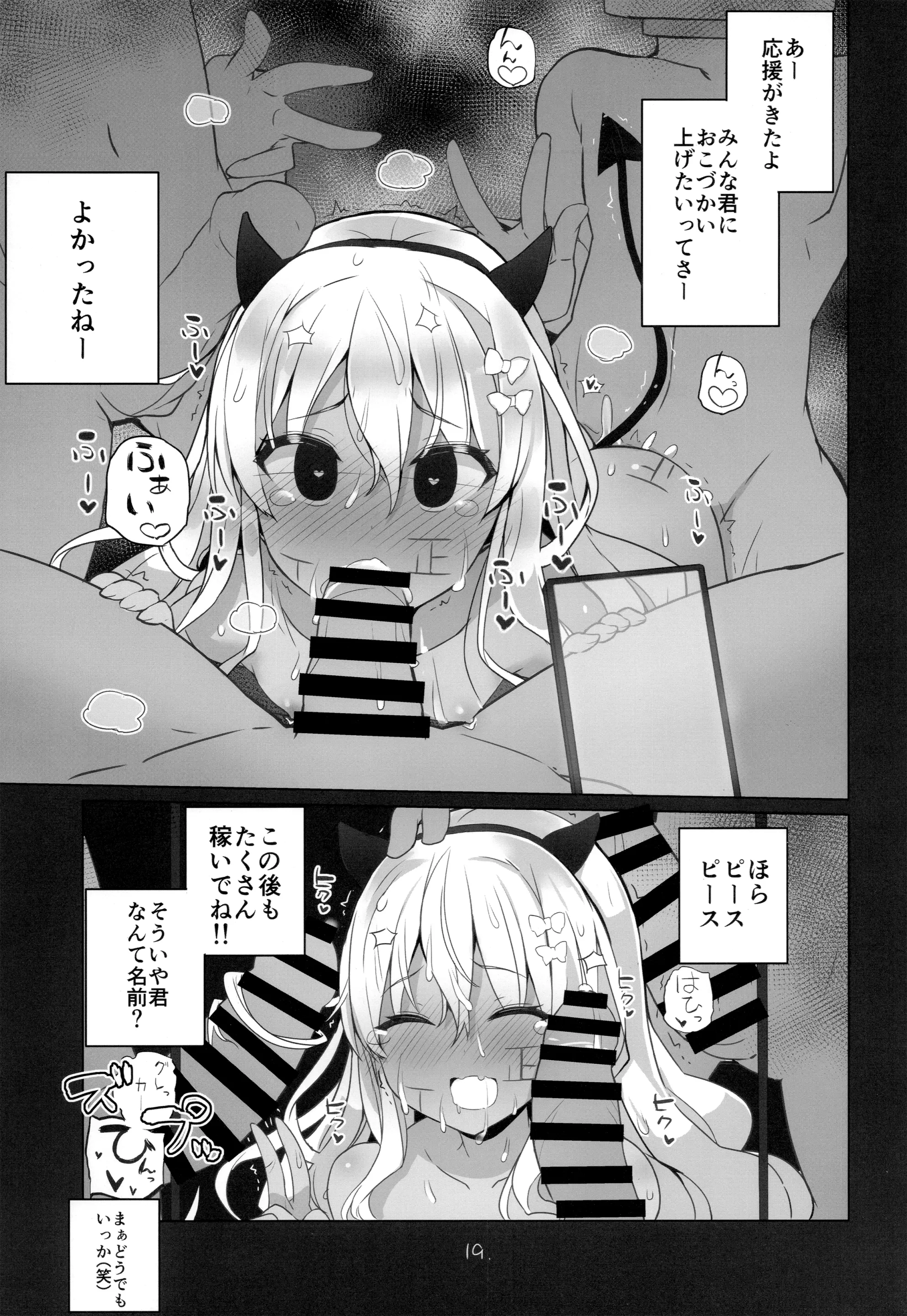 웹툰 이미지 19