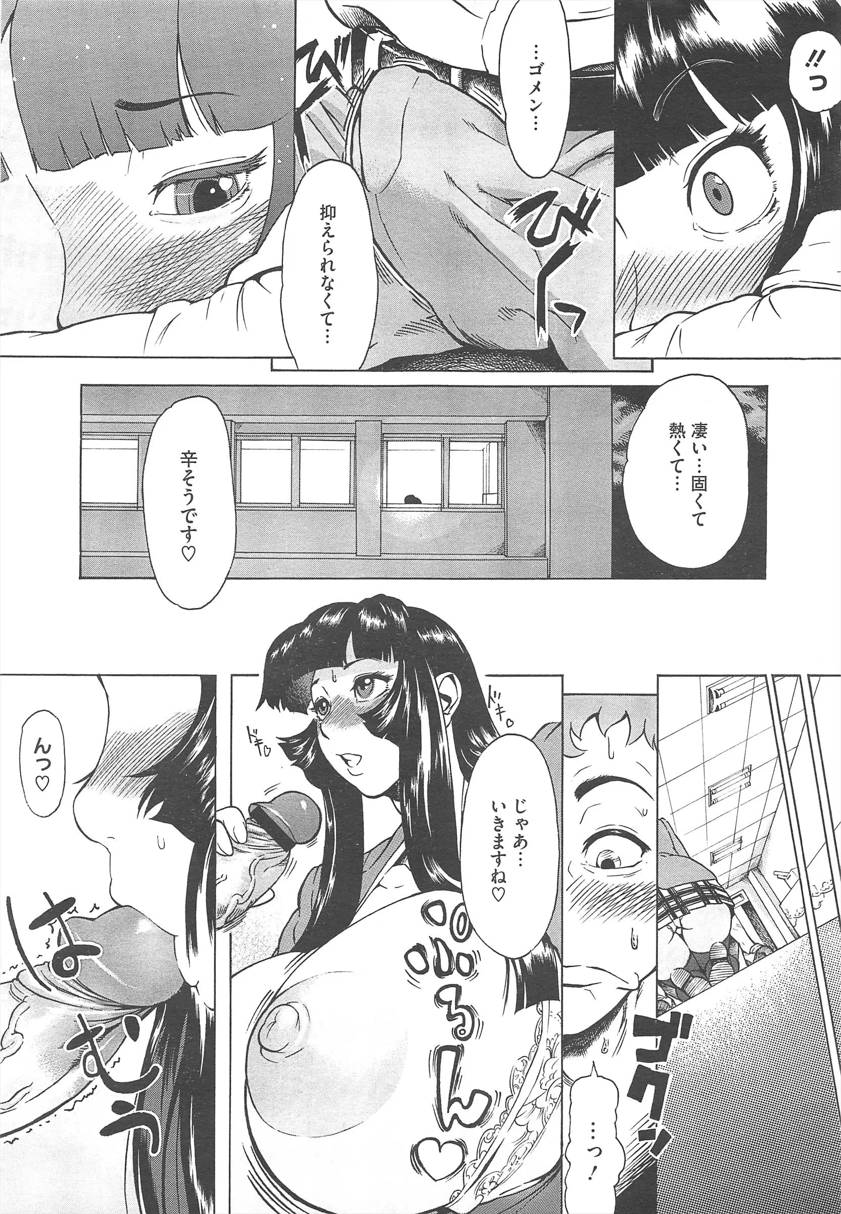 웹툰 이미지 377