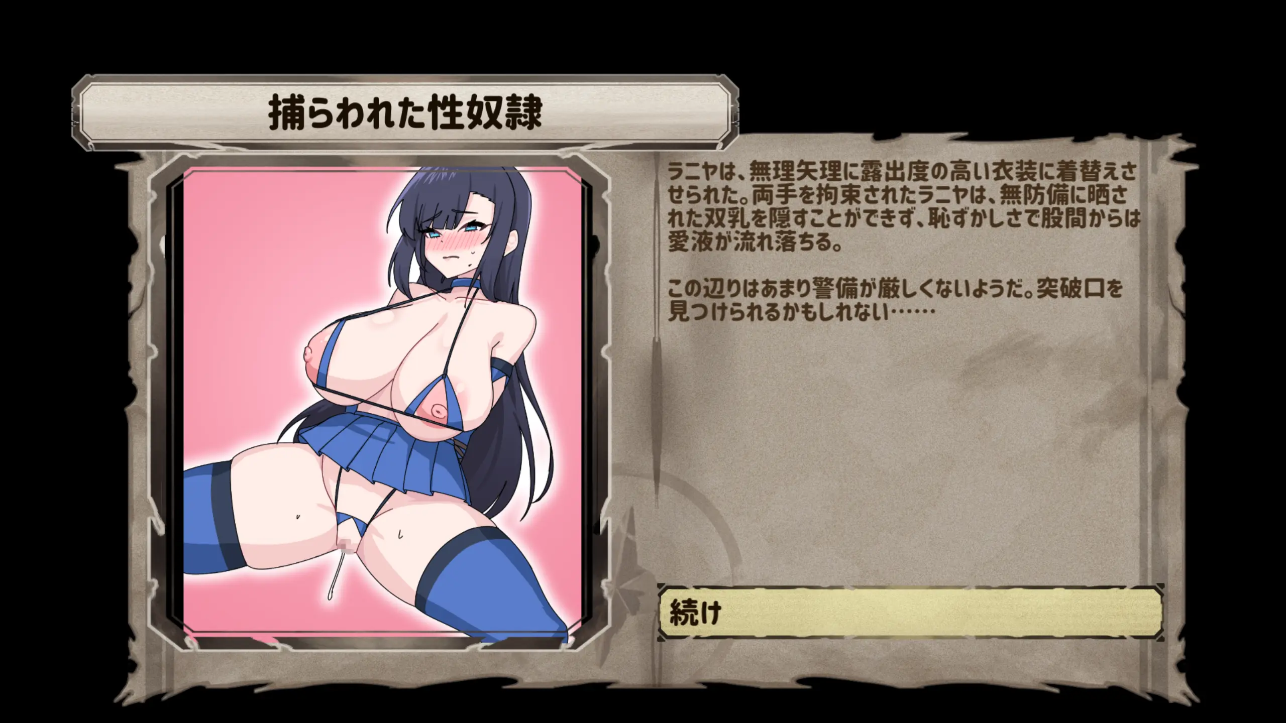 웹툰 이미지 193