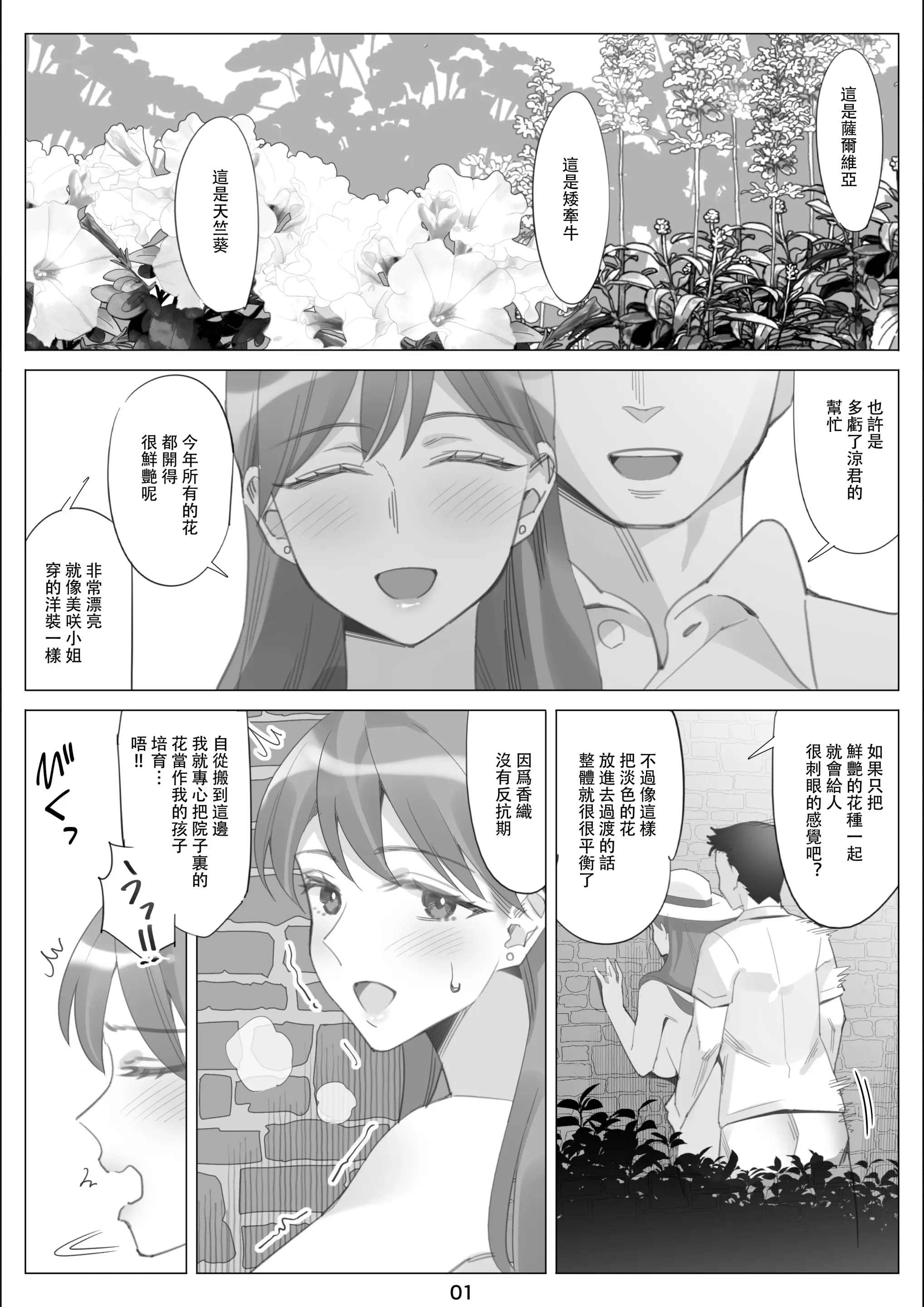 웹툰 이미지 1