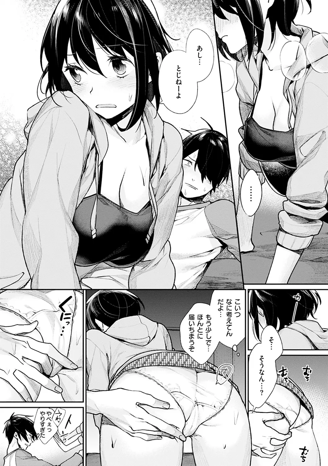 웹툰 이미지 32