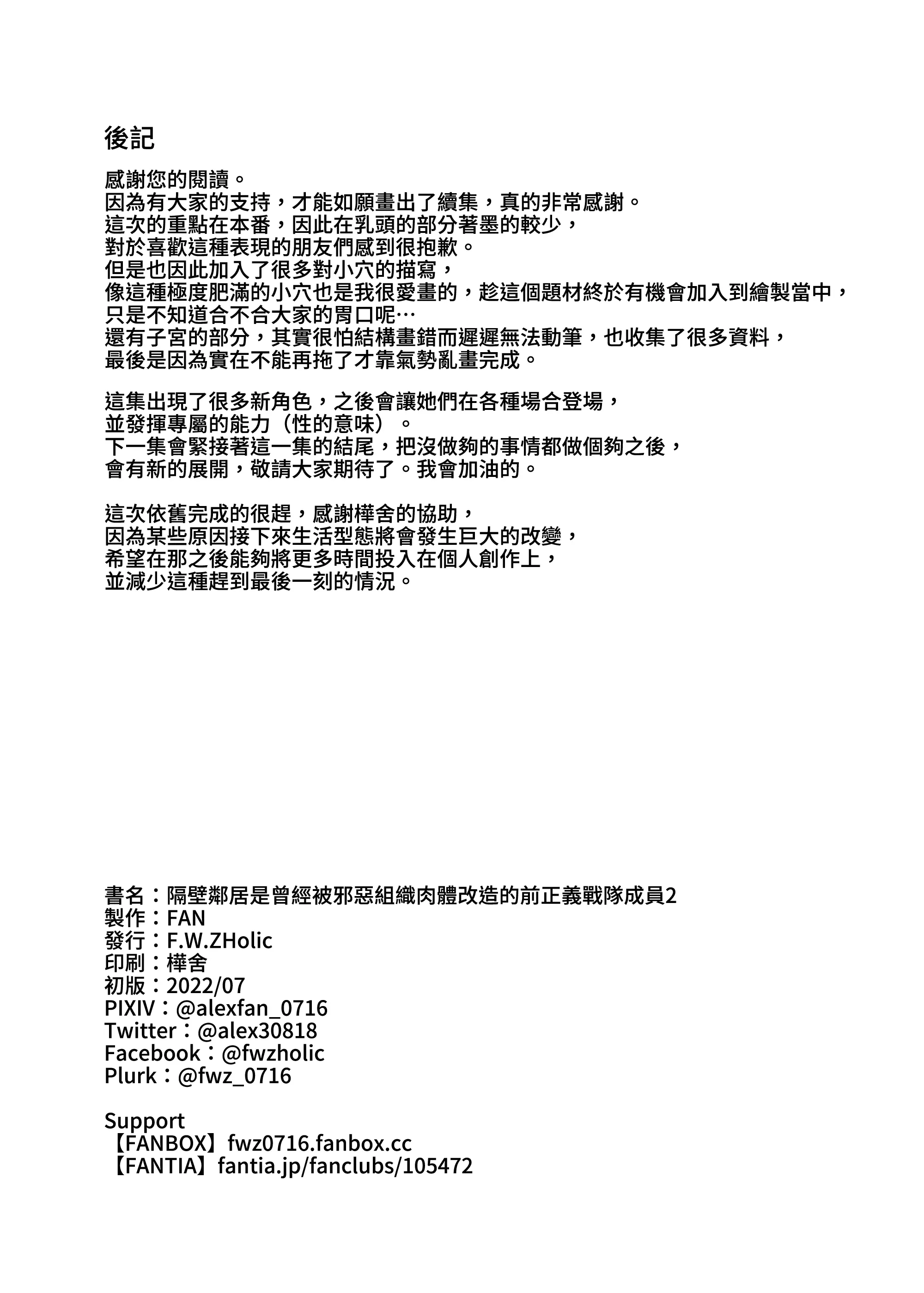 웹툰 이미지 32