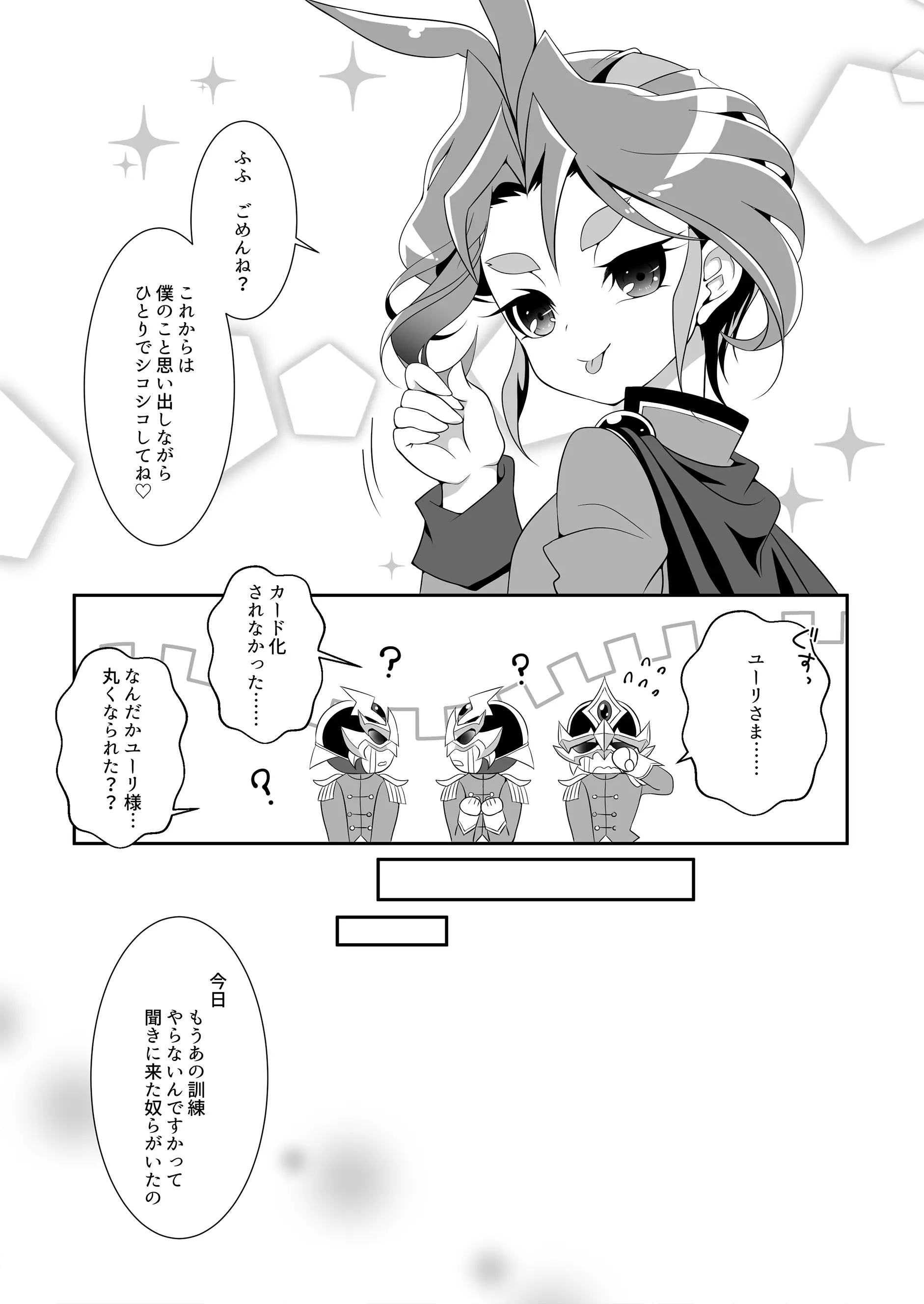 웹툰 이미지 20