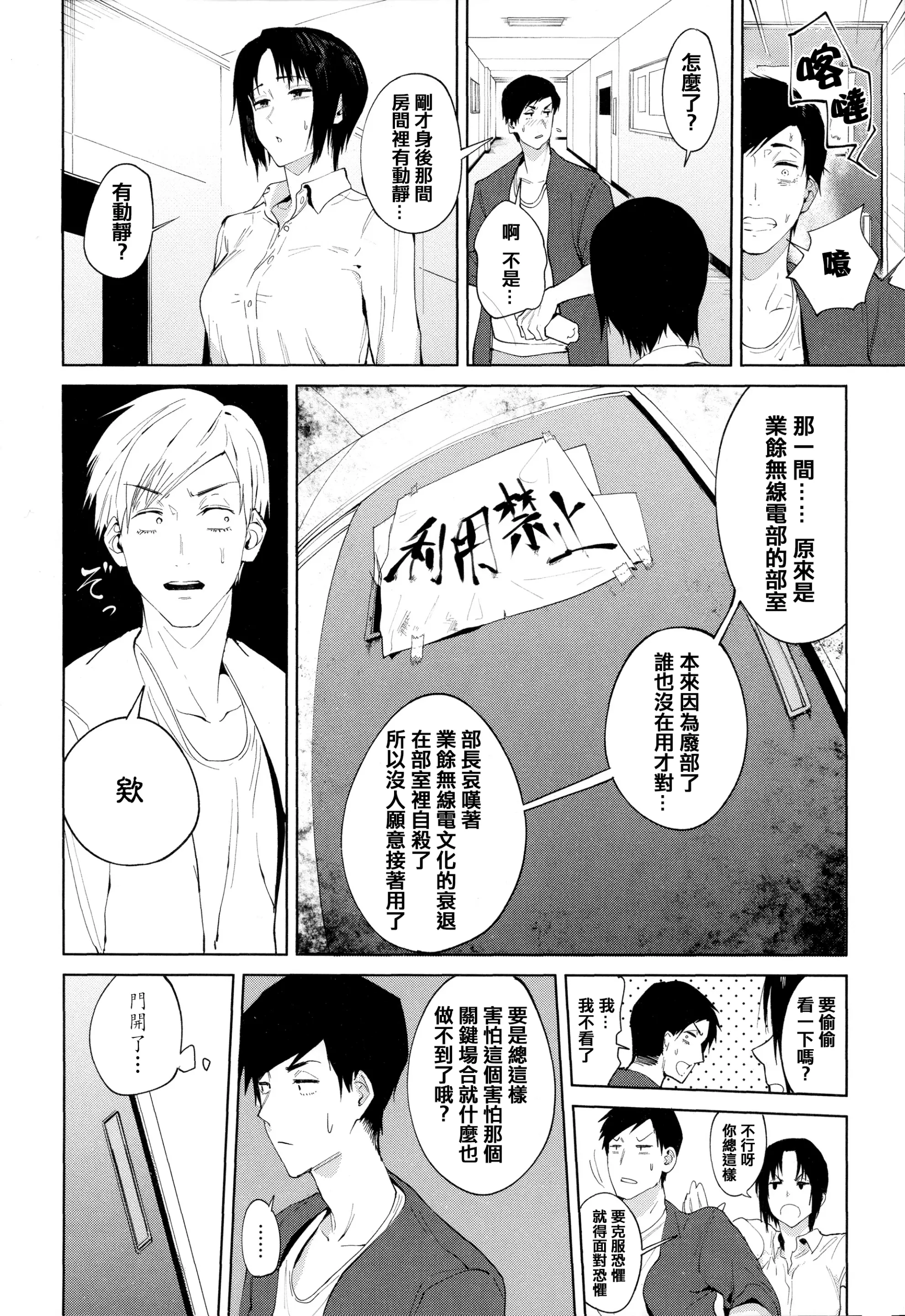 웹툰 이미지 110