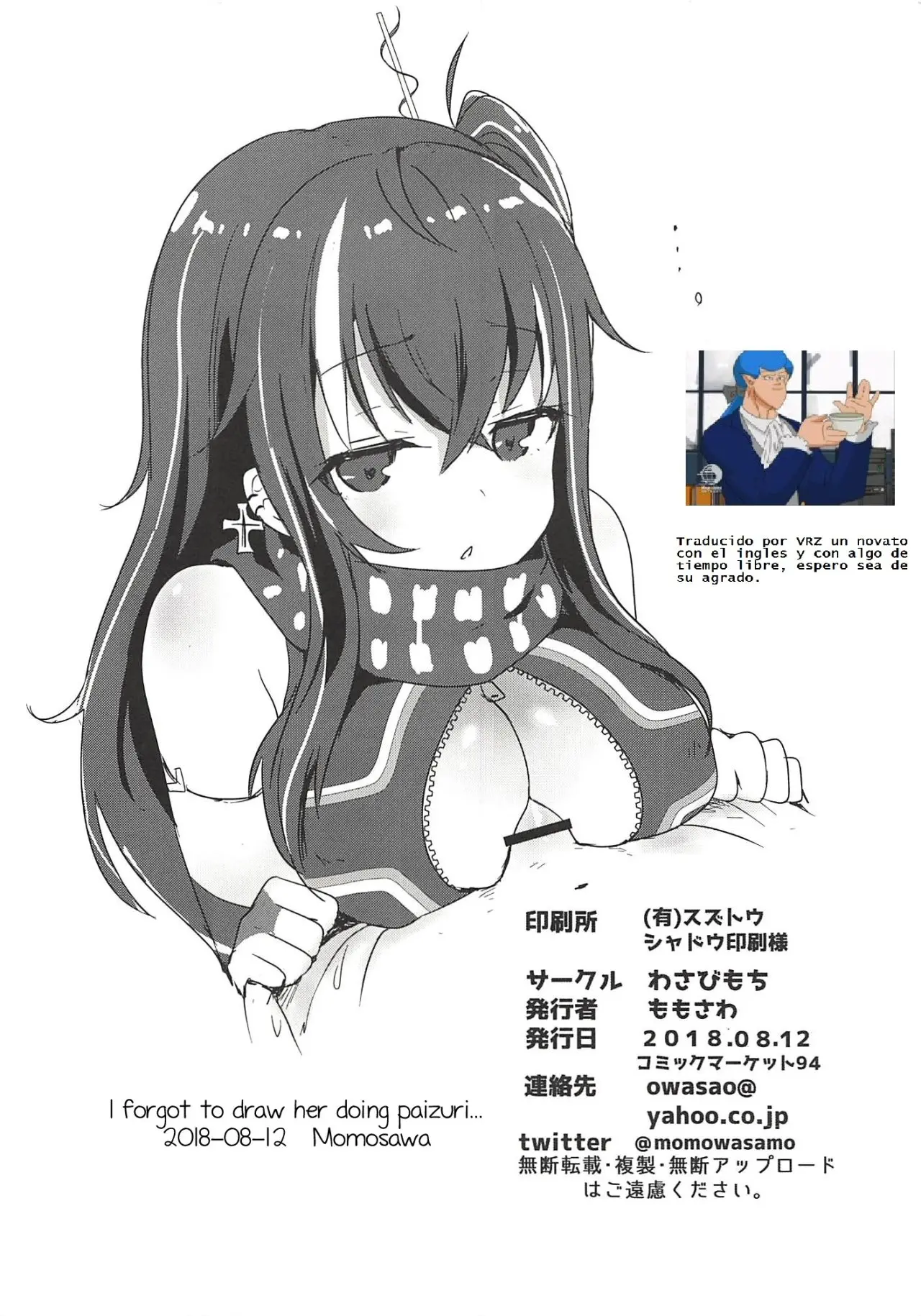 웹툰 이미지 7