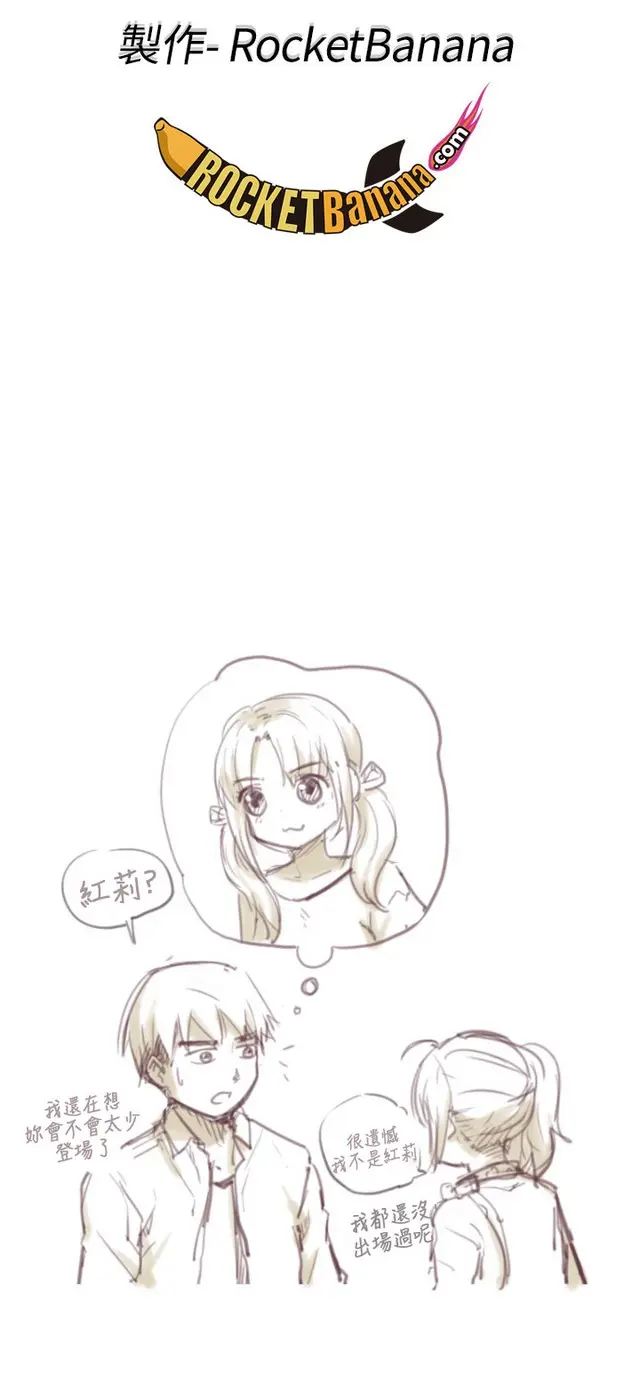 웹툰 이미지 146