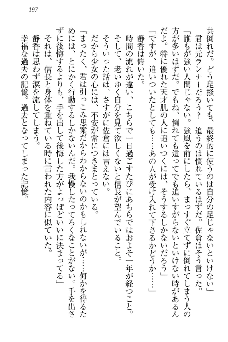 웹툰 이미지 206