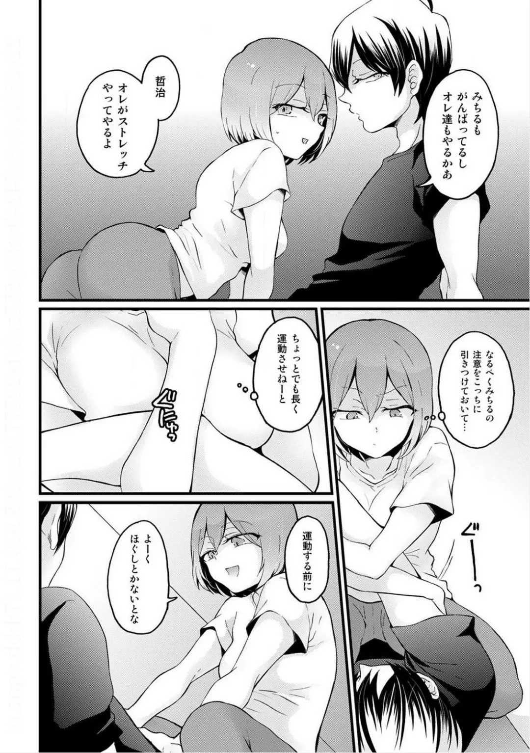 웹툰 이미지 31