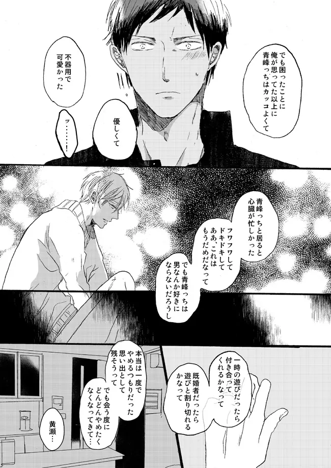 웹툰 이미지 77