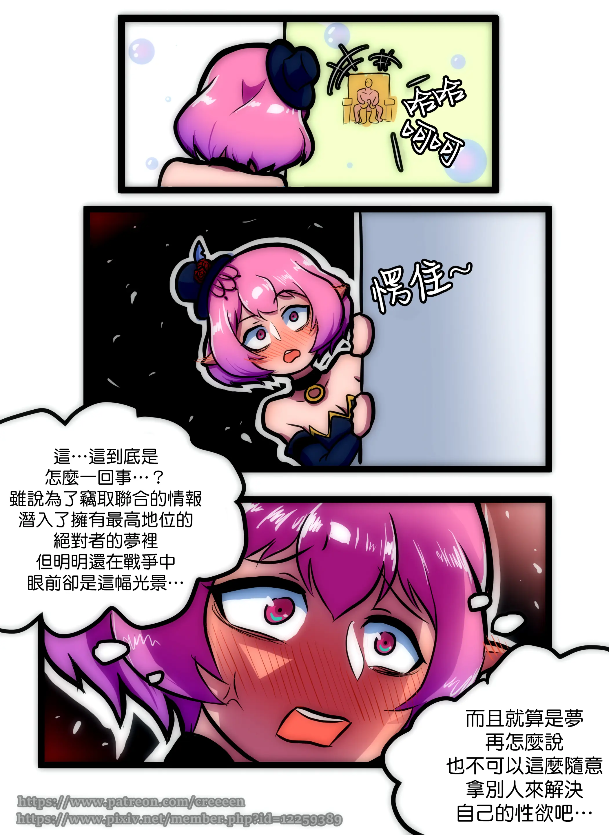 웹툰 이미지 5