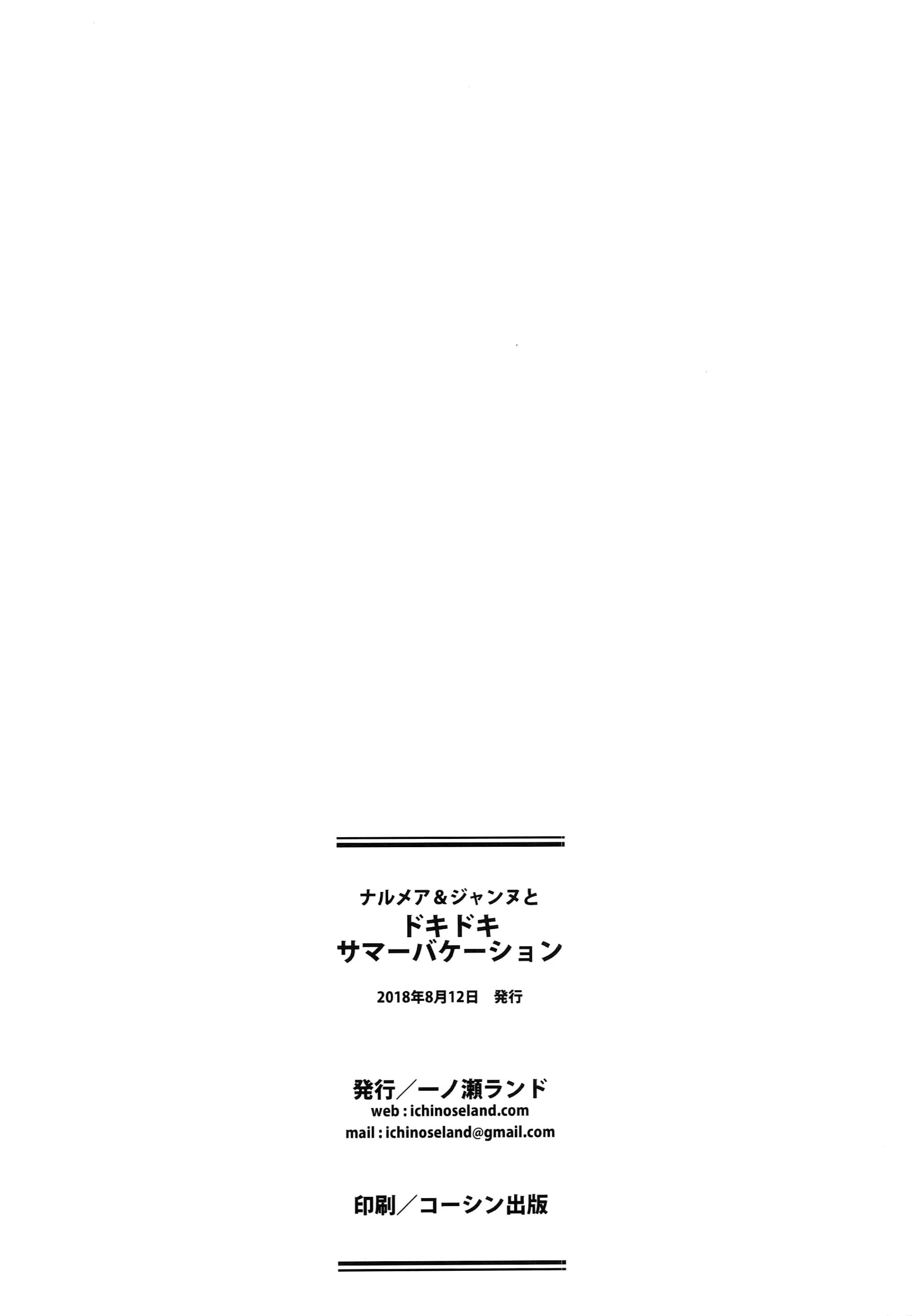 웹툰 이미지 22