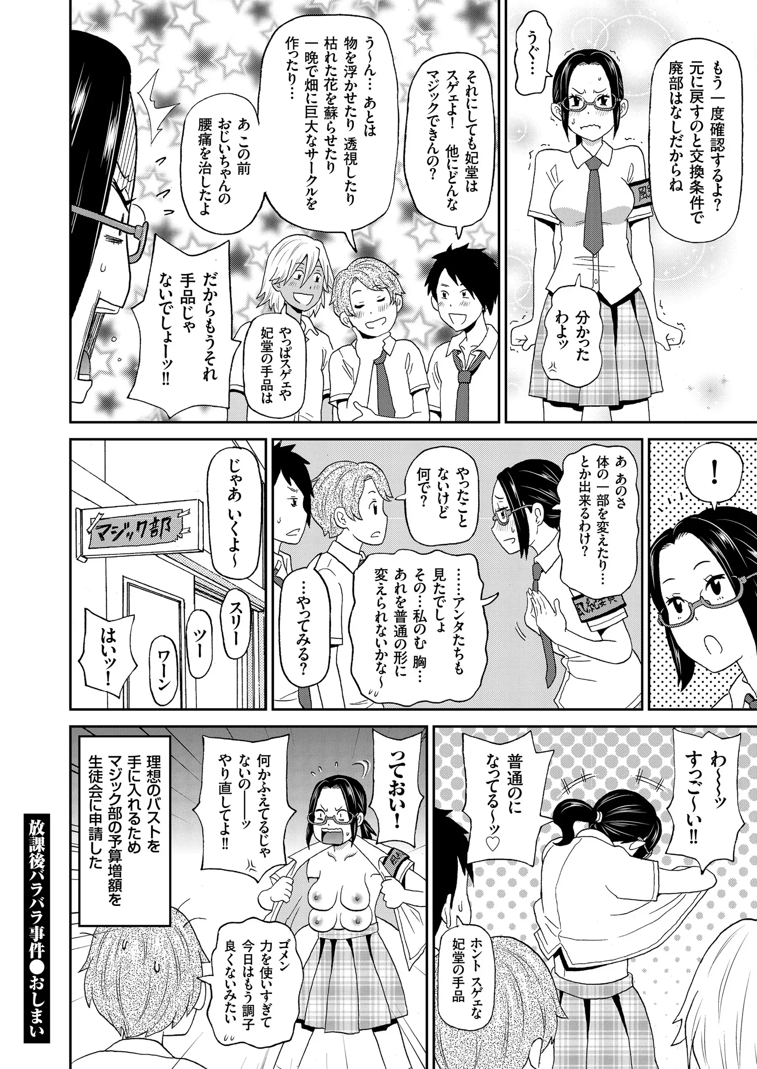 웹툰 이미지 181