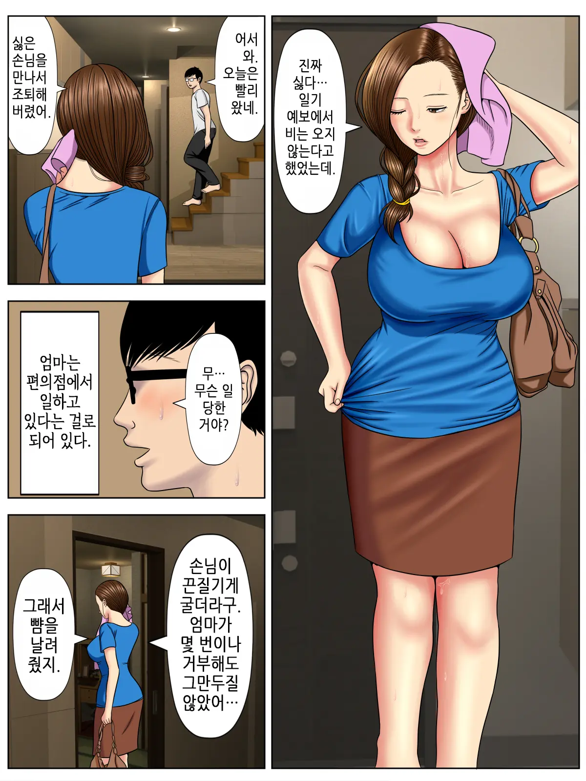 웹툰 이미지 3