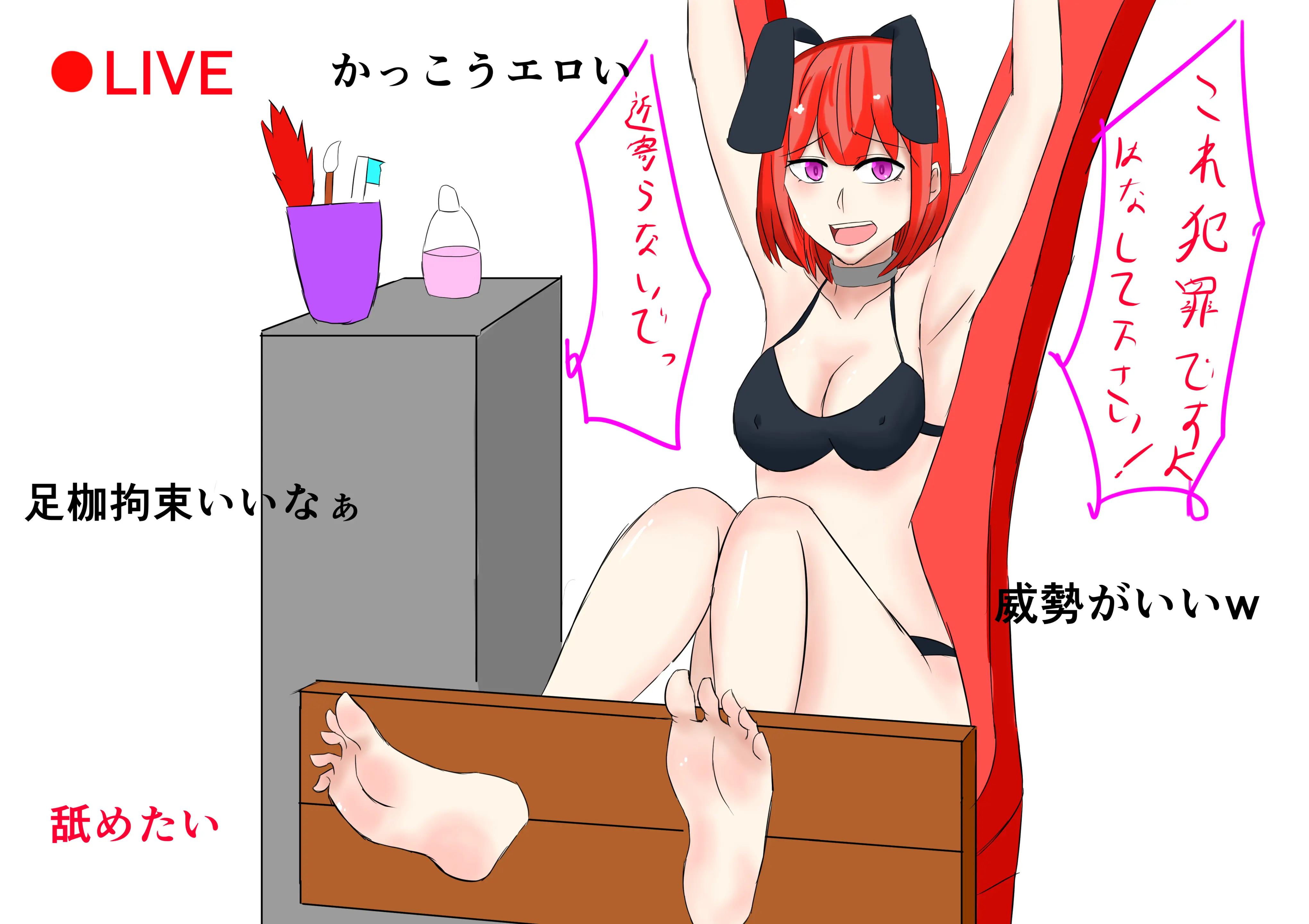 웹툰 이미지 7