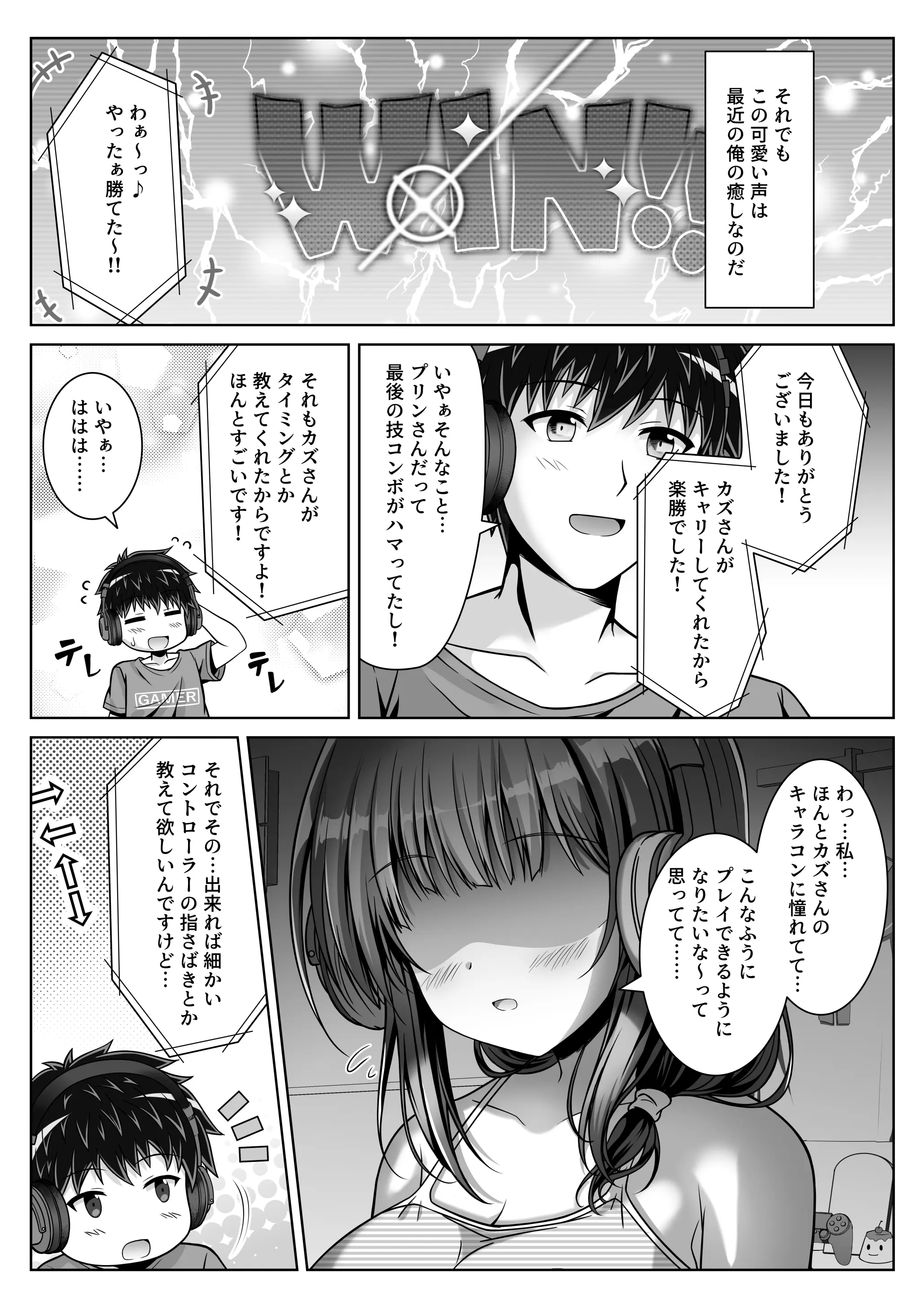 웹툰 이미지 4