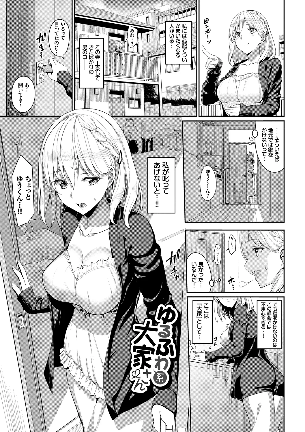 웹툰 이미지 174