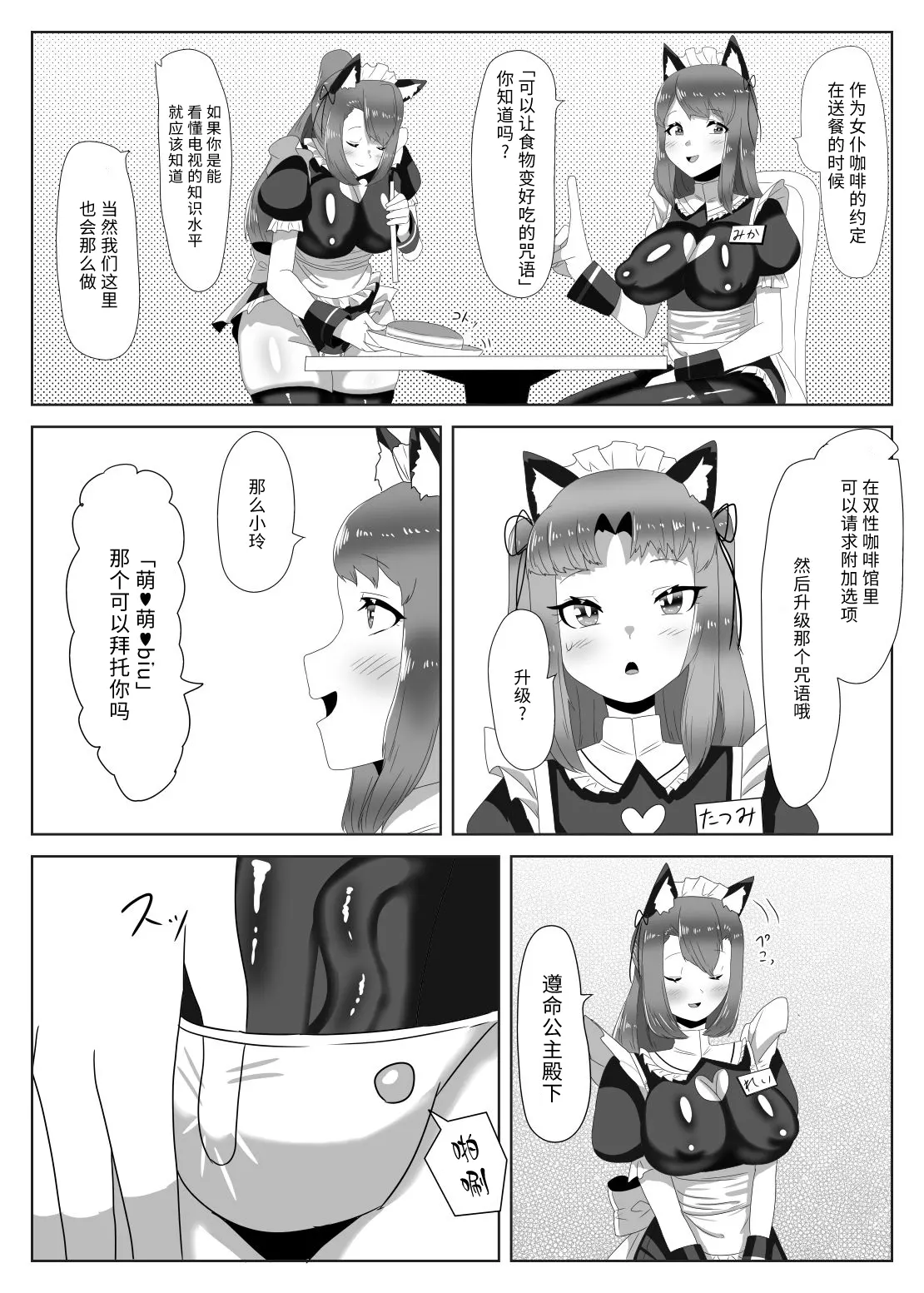 웹툰 이미지 22