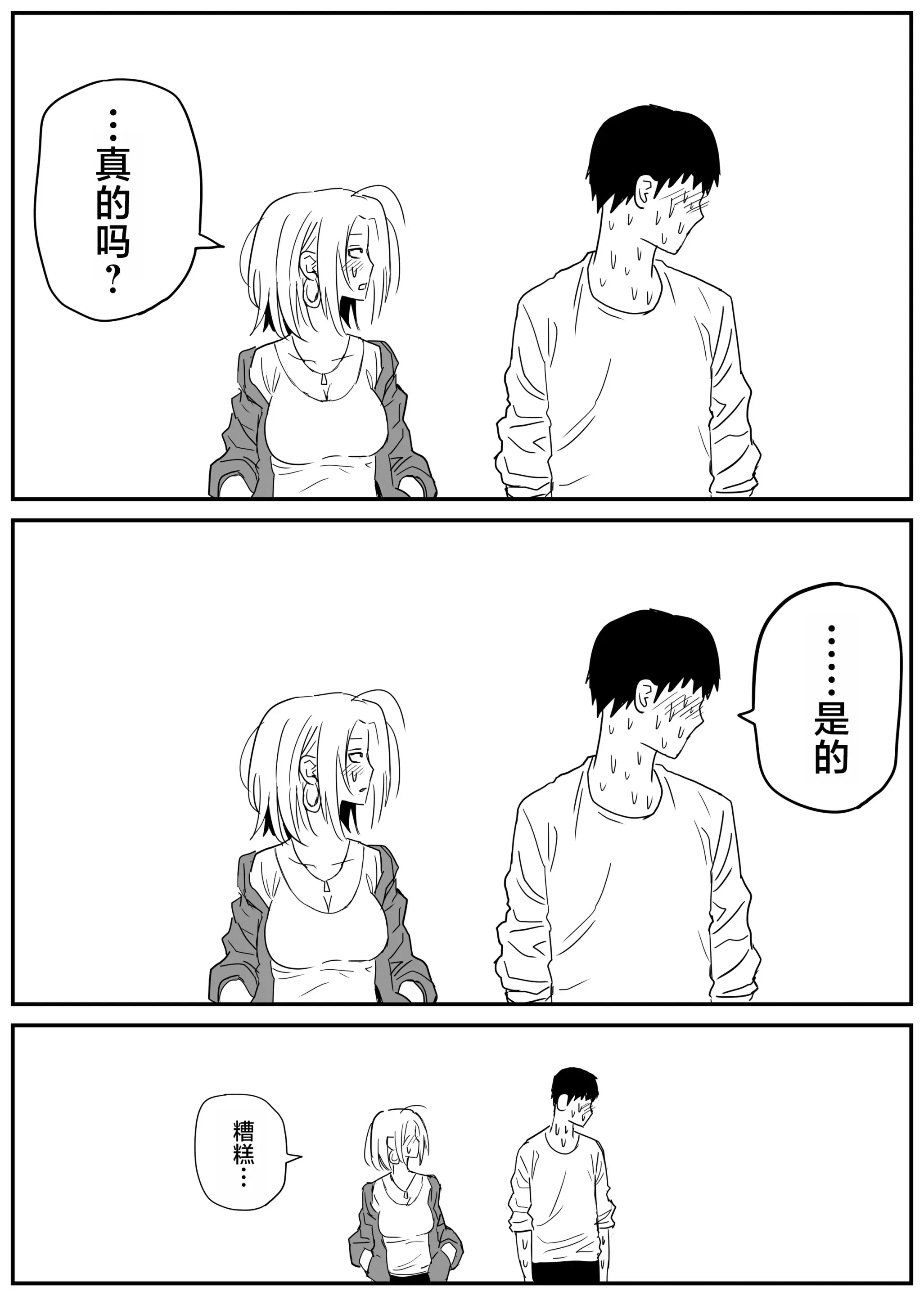 웹툰 이미지 59