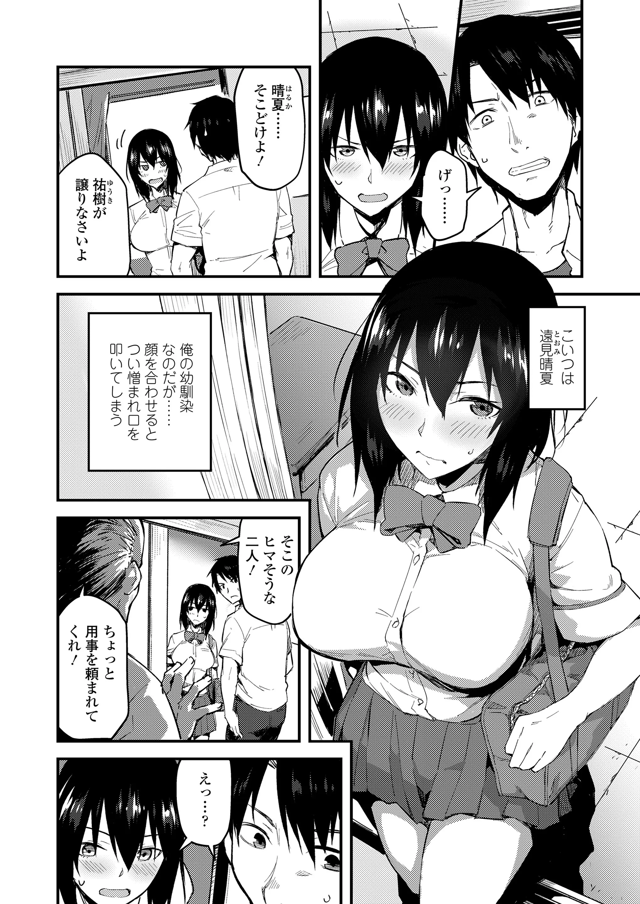 웹툰 이미지 89