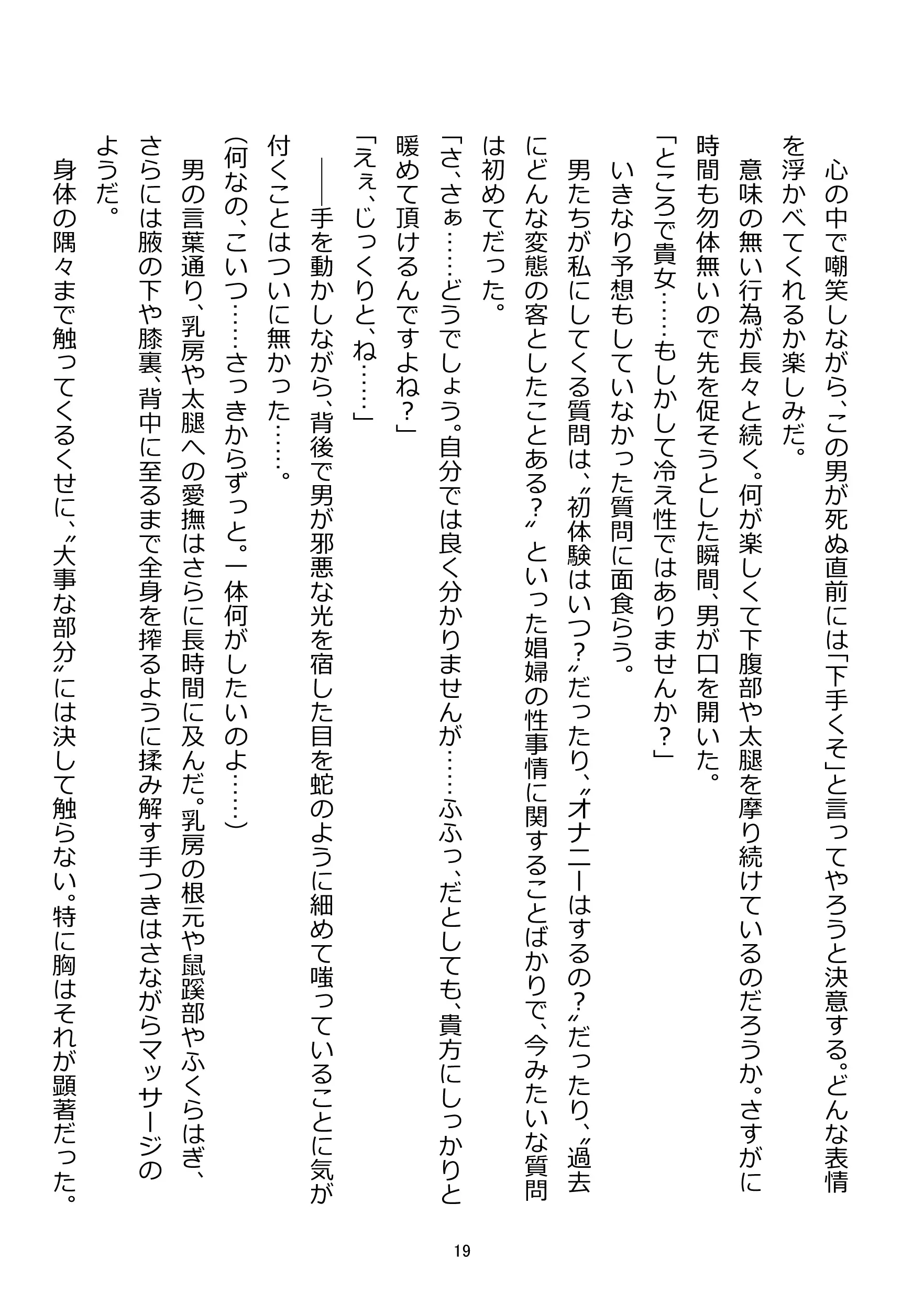 웹툰 이미지 18