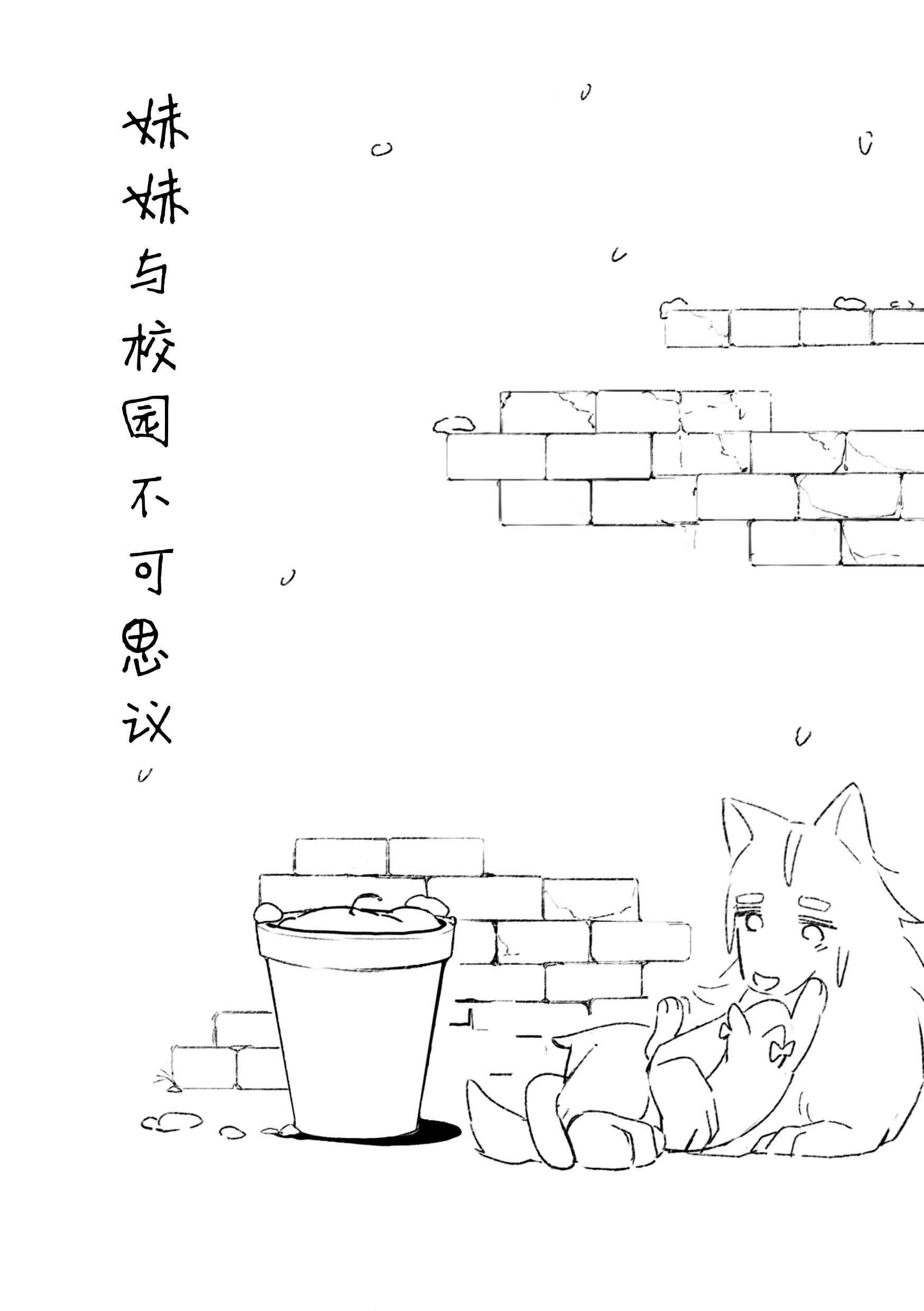 웹툰 이미지 95