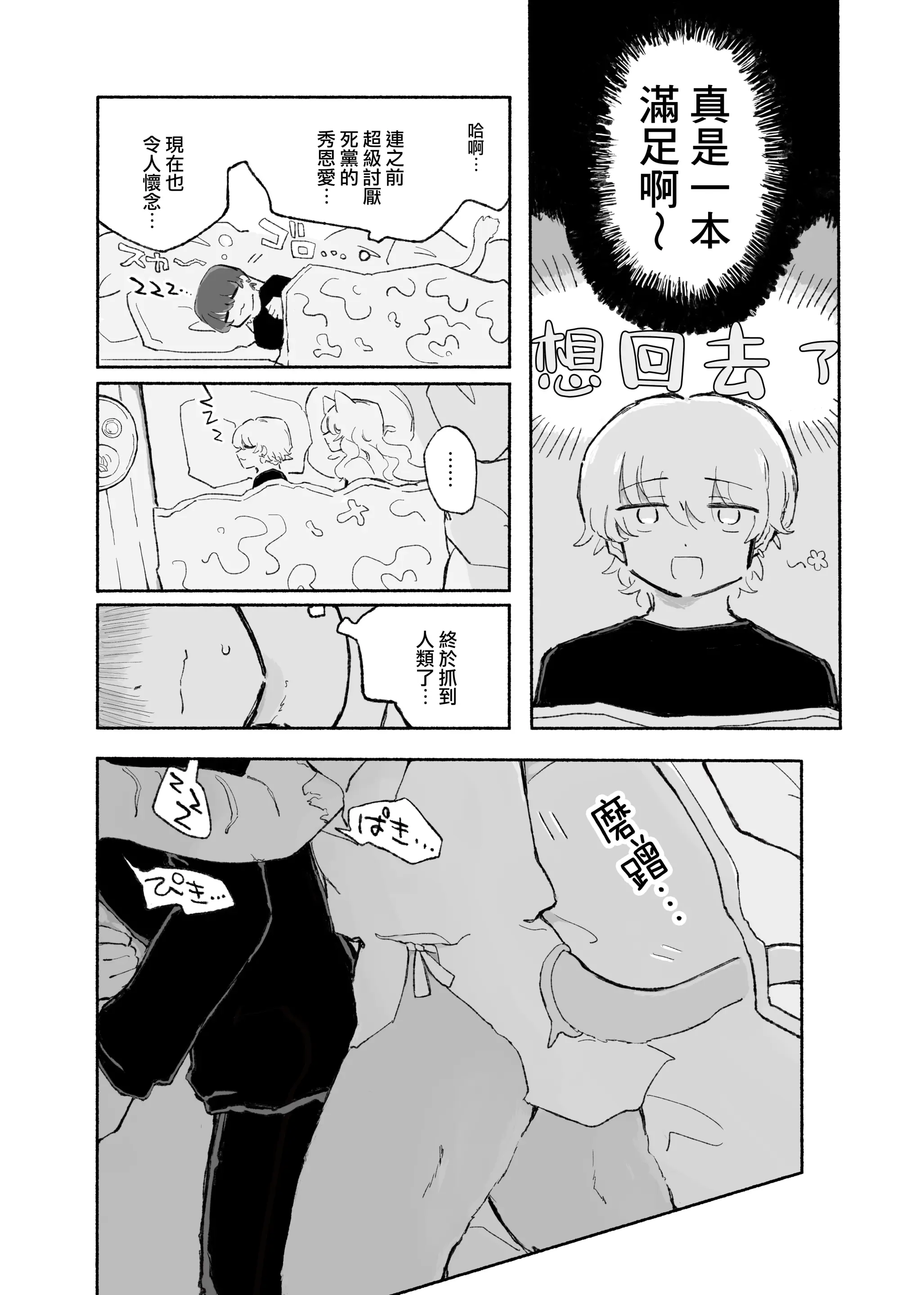 웹툰 이미지 25