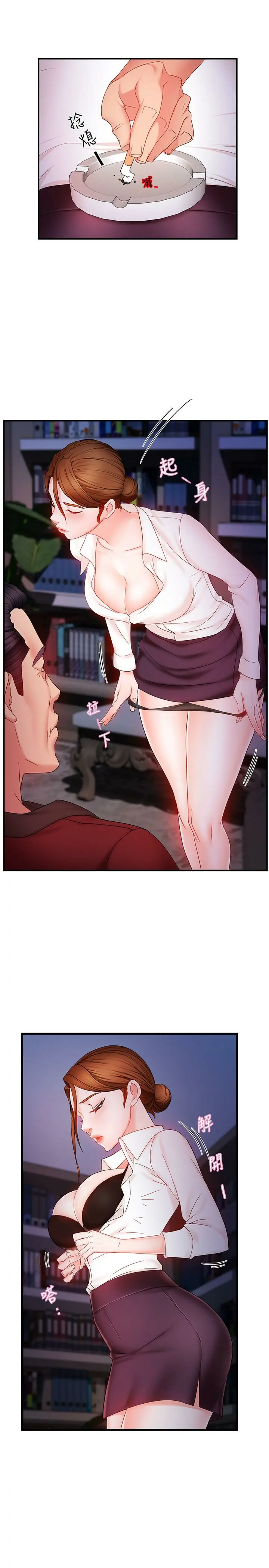 웹툰 이미지 268