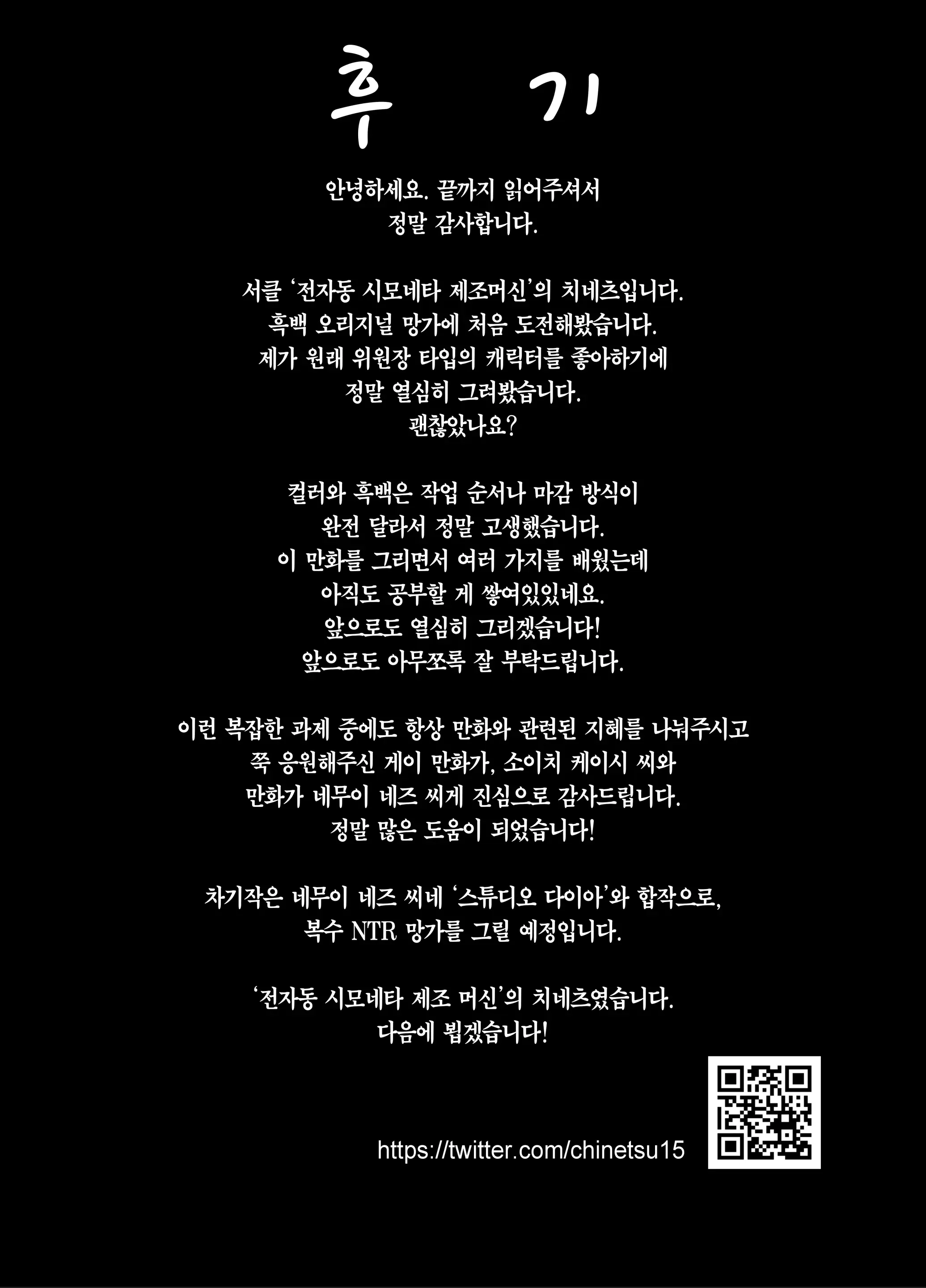 웹툰 이미지 41