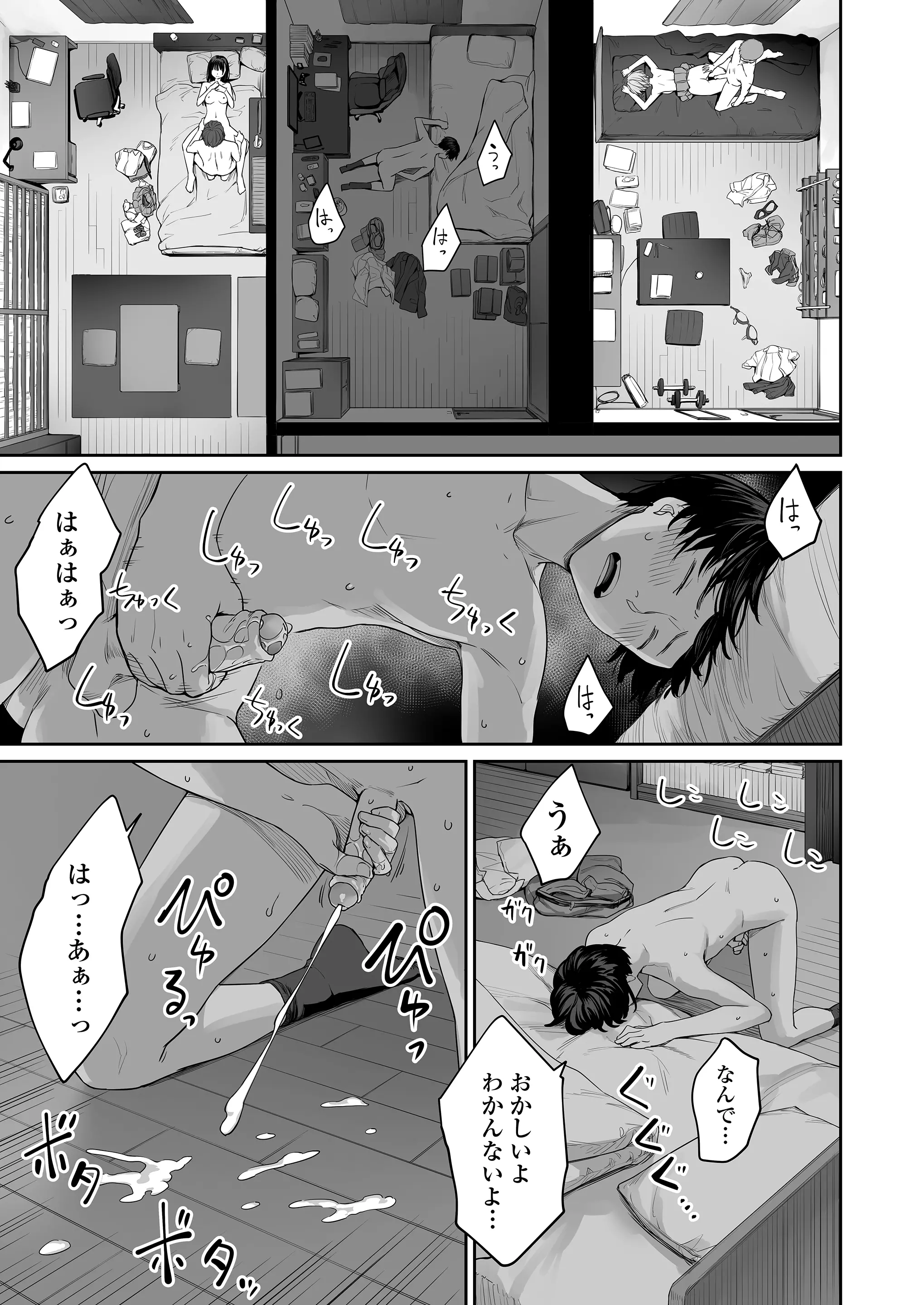웹툰 이미지 55