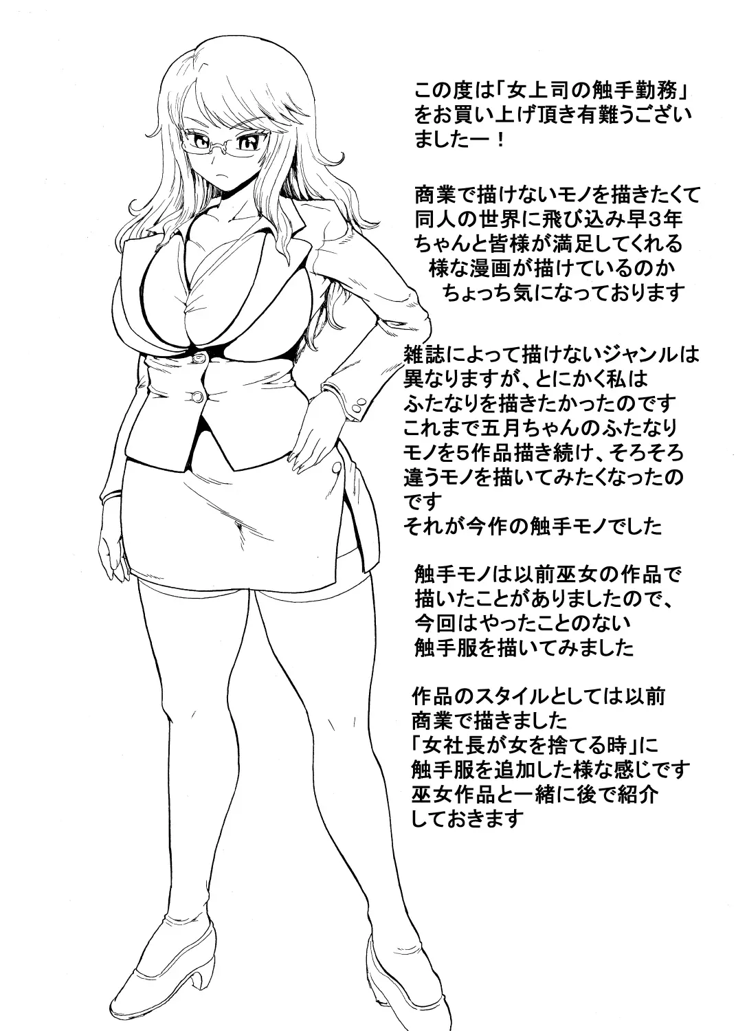 웹툰 이미지 36
