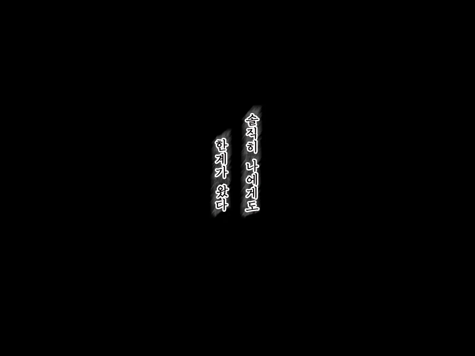 웹툰 이미지 116