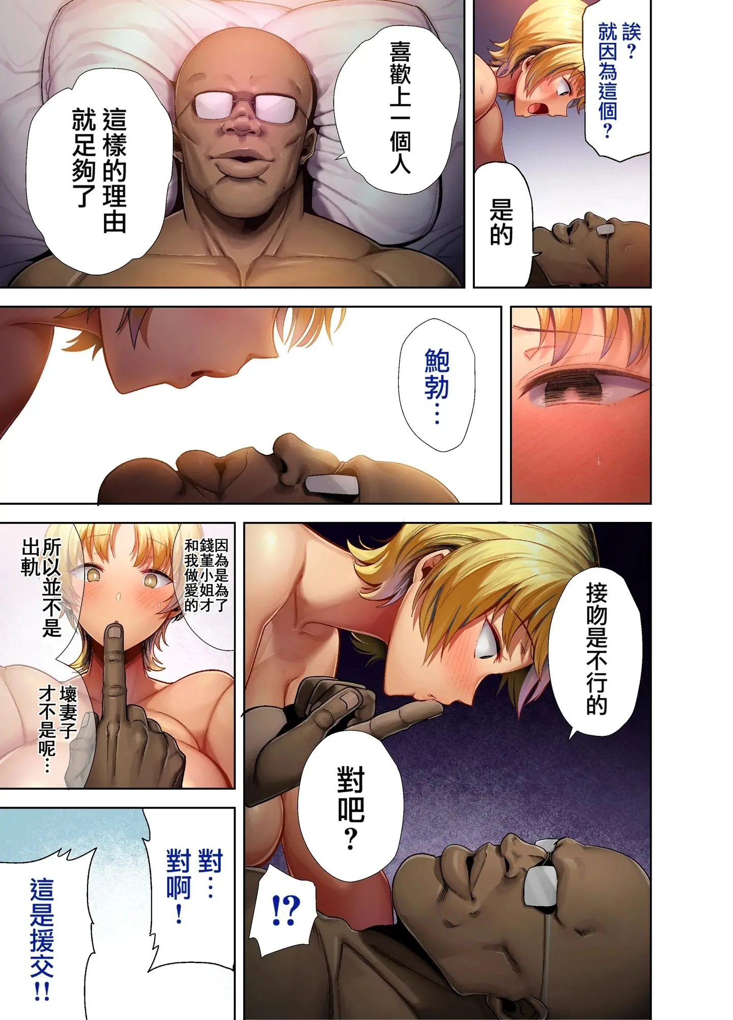 웹툰 이미지 70
