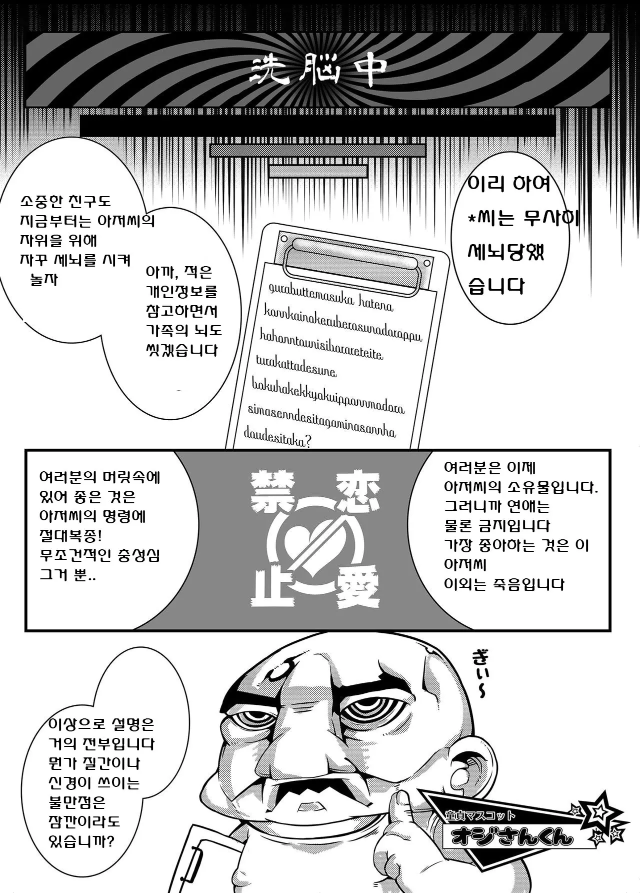 웹툰 이미지 11