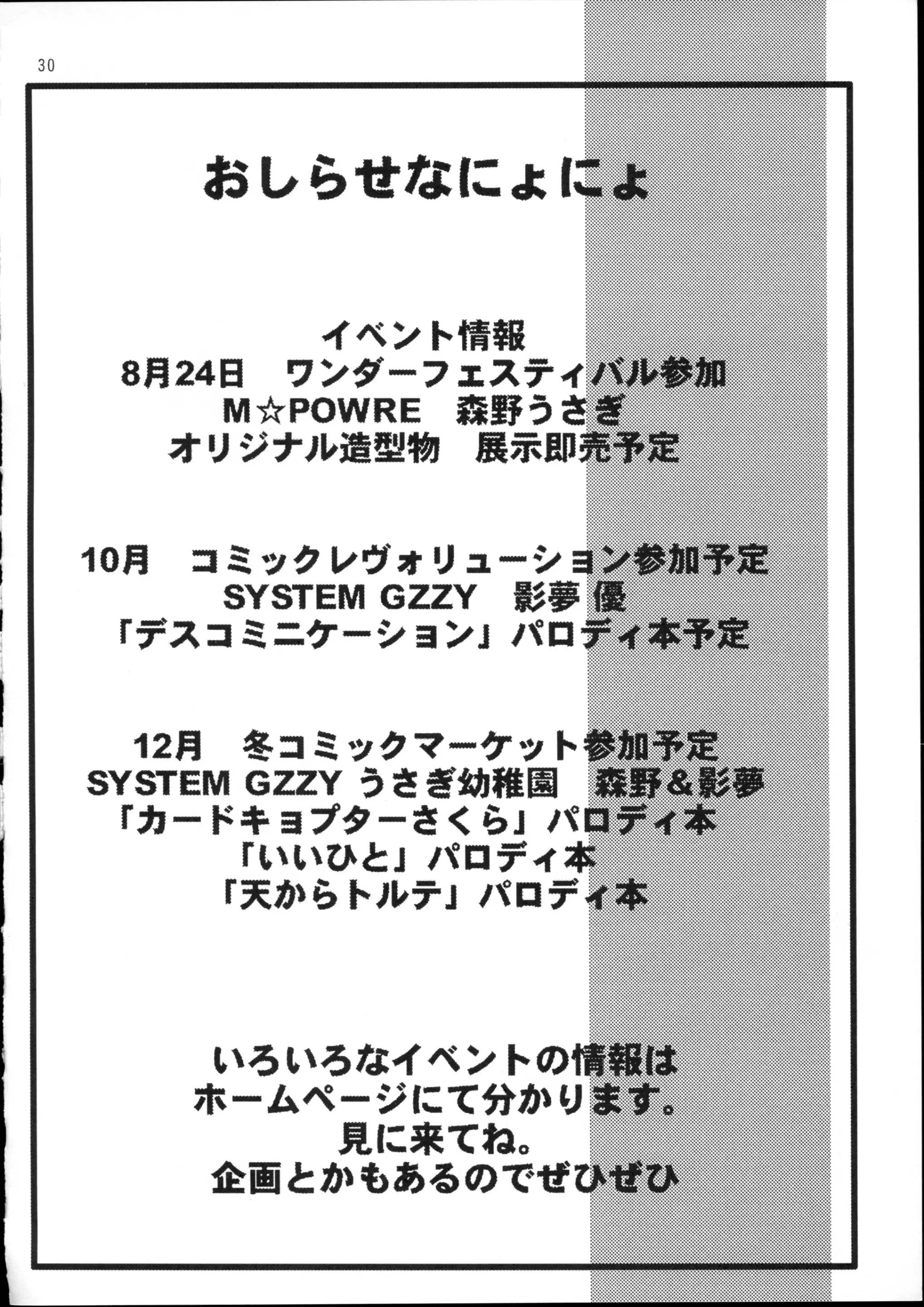 웹툰 이미지 30