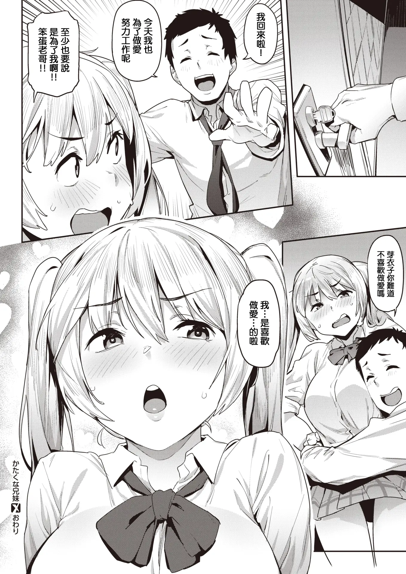 웹툰 이미지 22