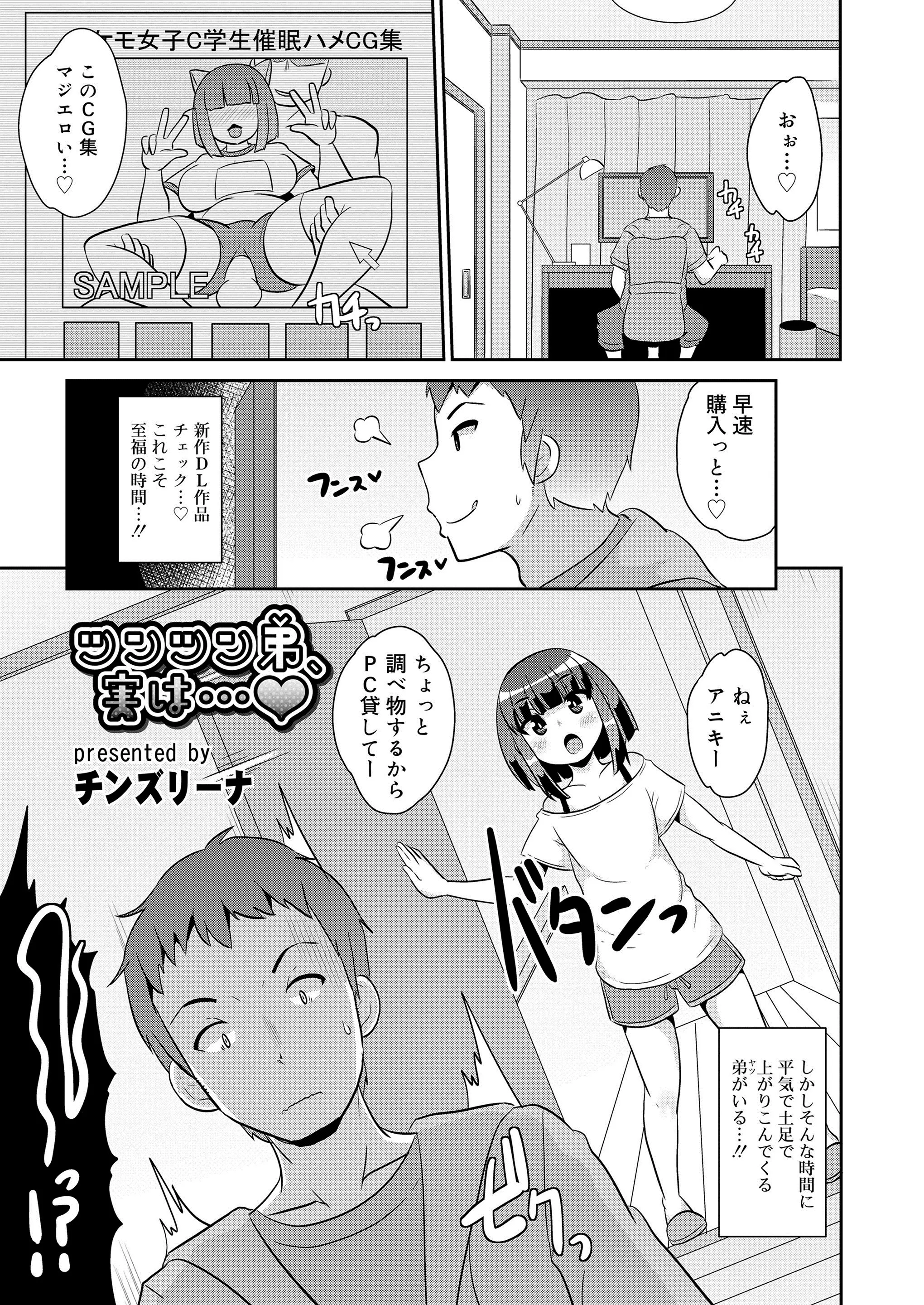 웹툰 이미지 258