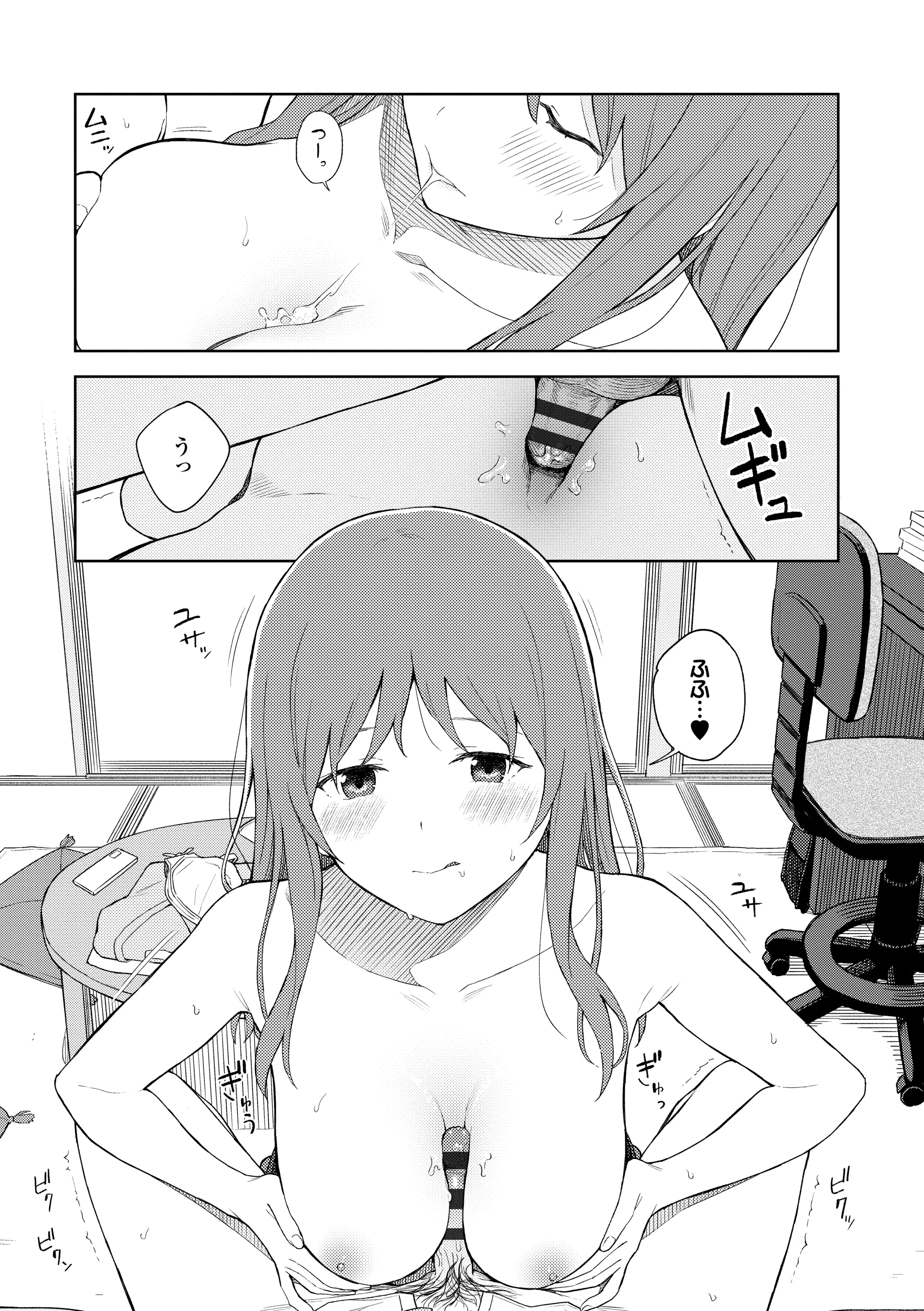 웹툰 이미지 124