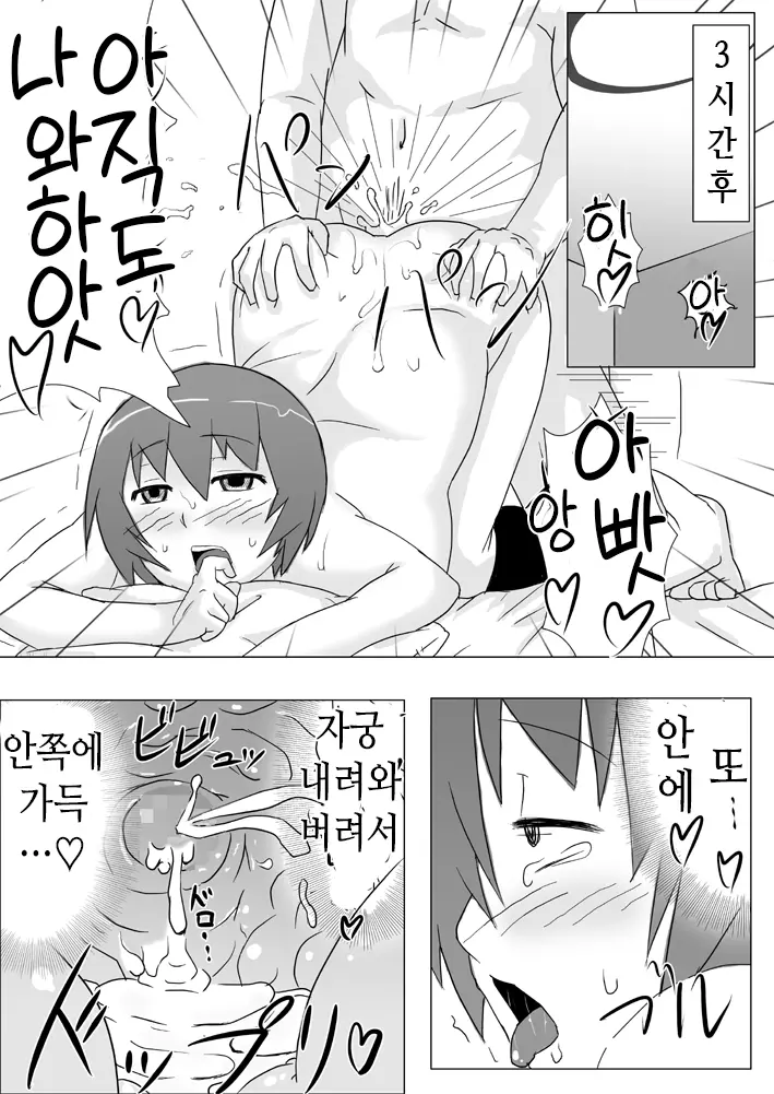 웹툰 이미지 18