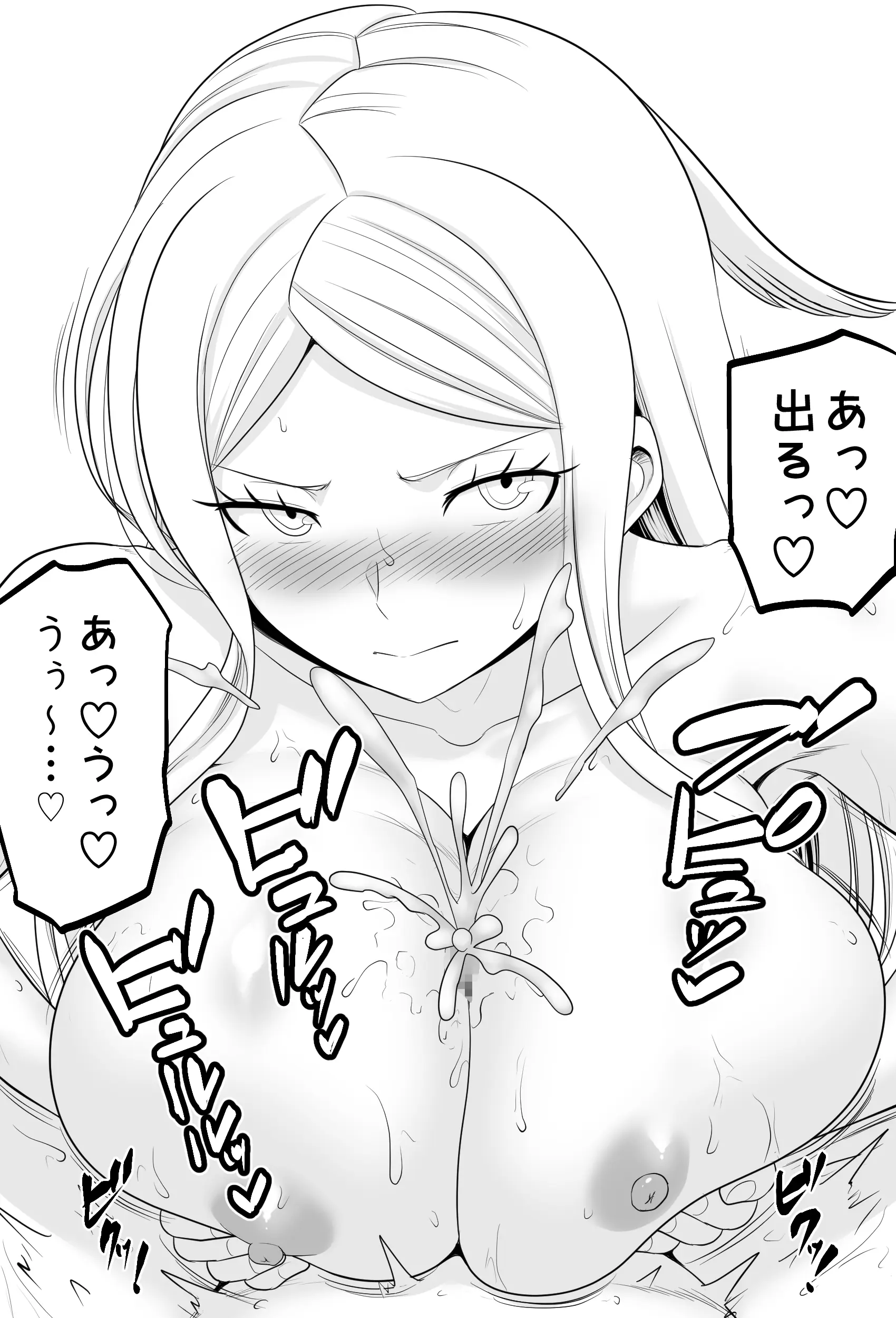 웹툰 이미지 297