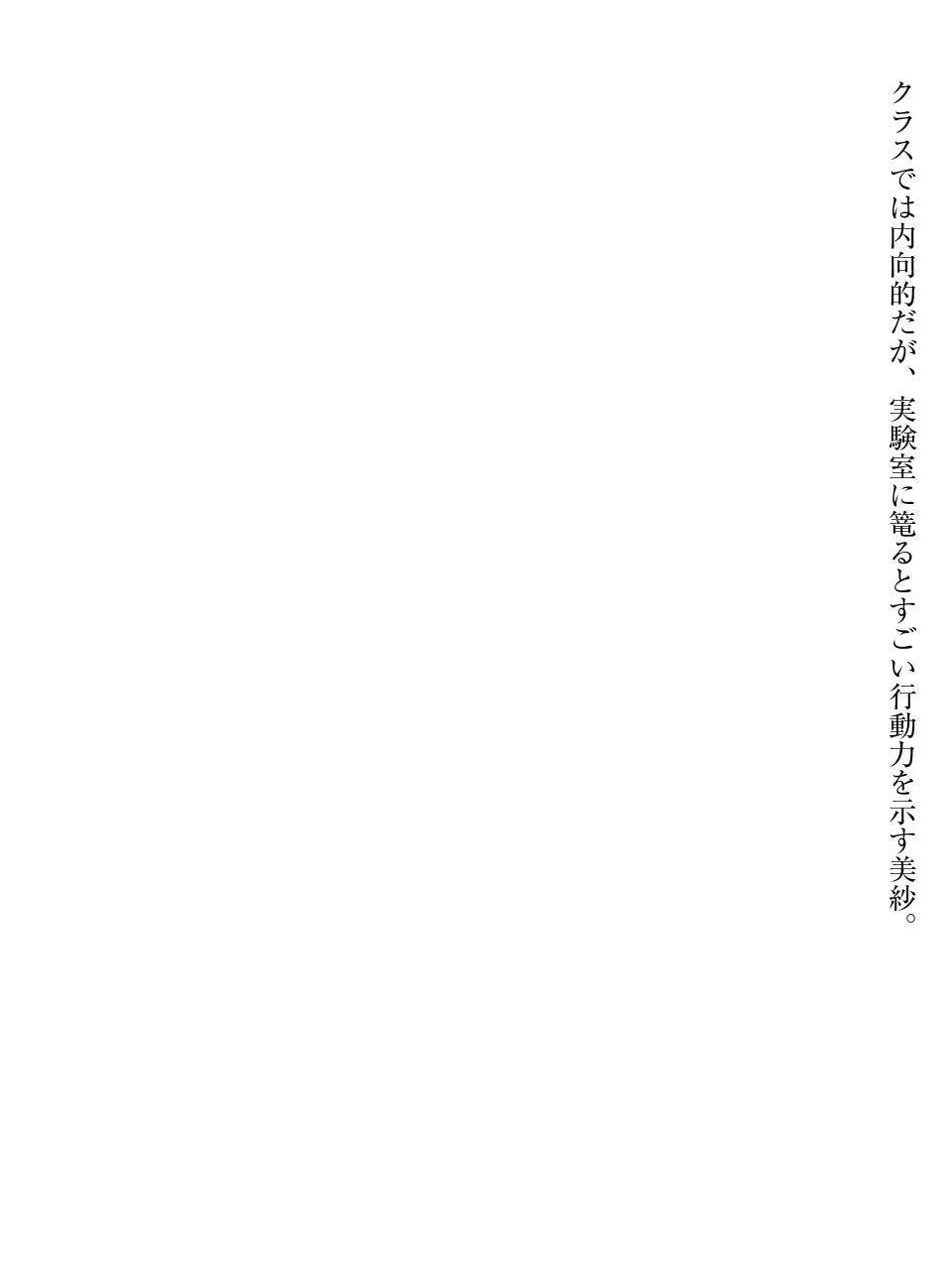 웹툰 이미지 194