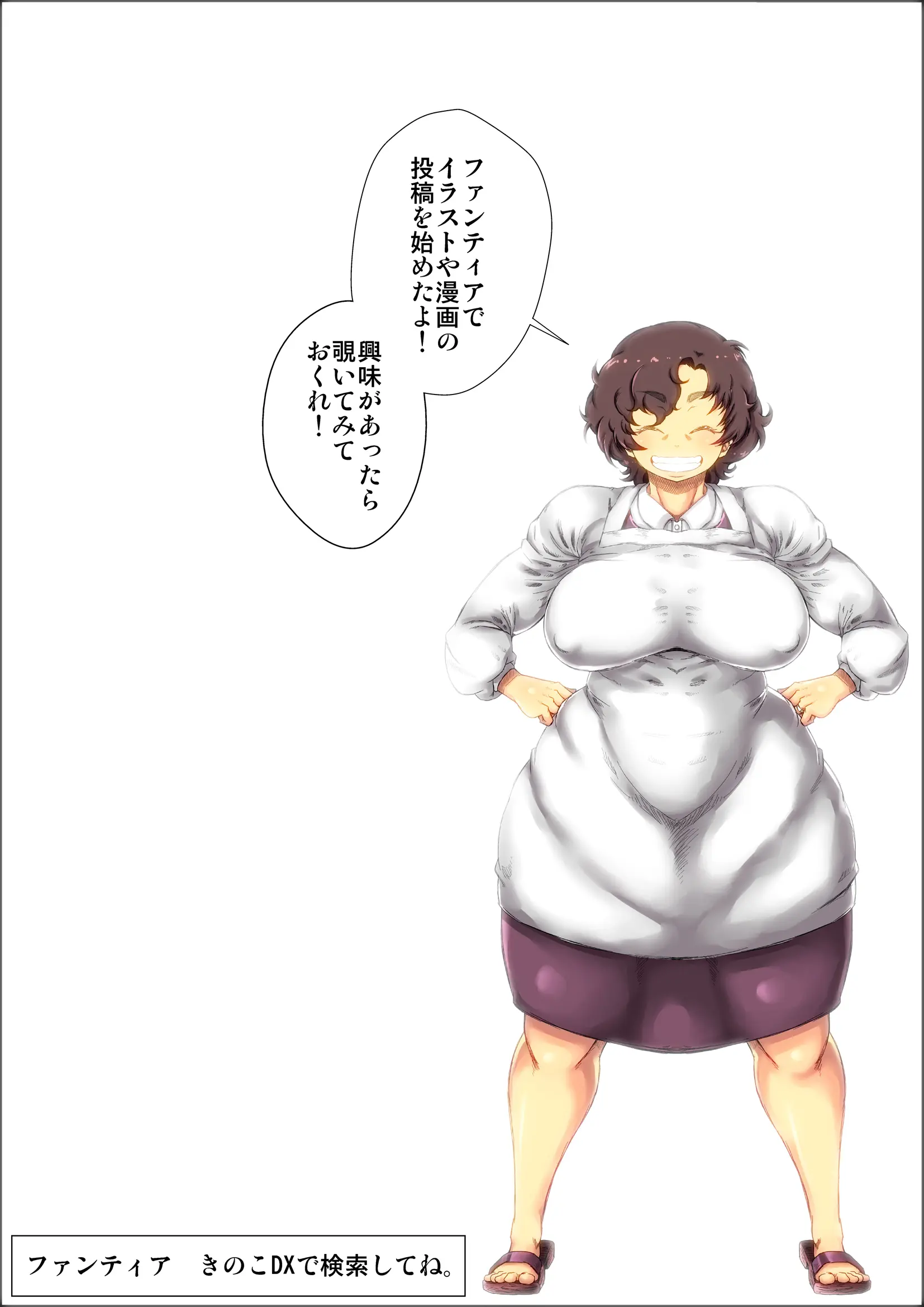 웹툰 이미지 53