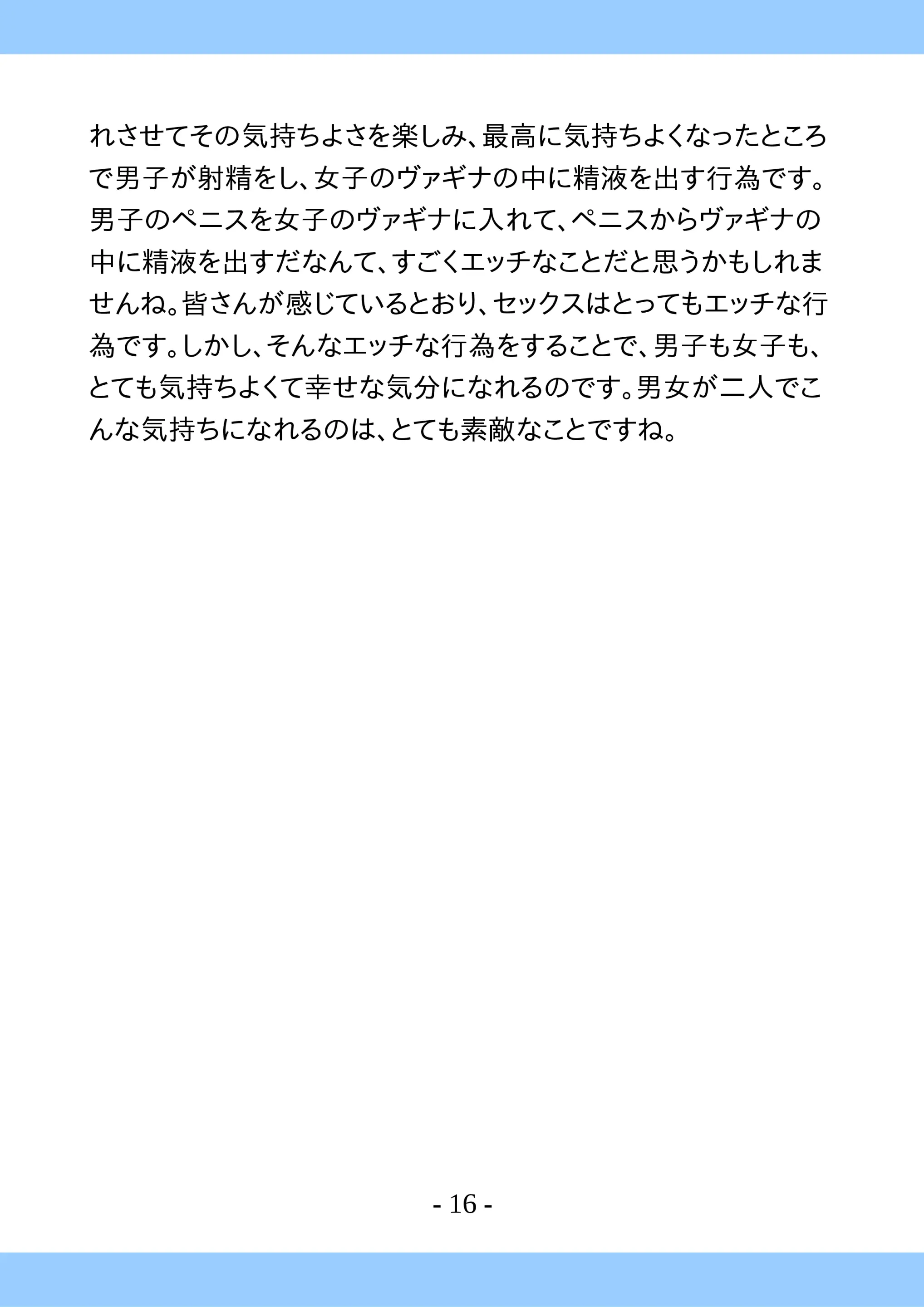 웹툰 이미지 15