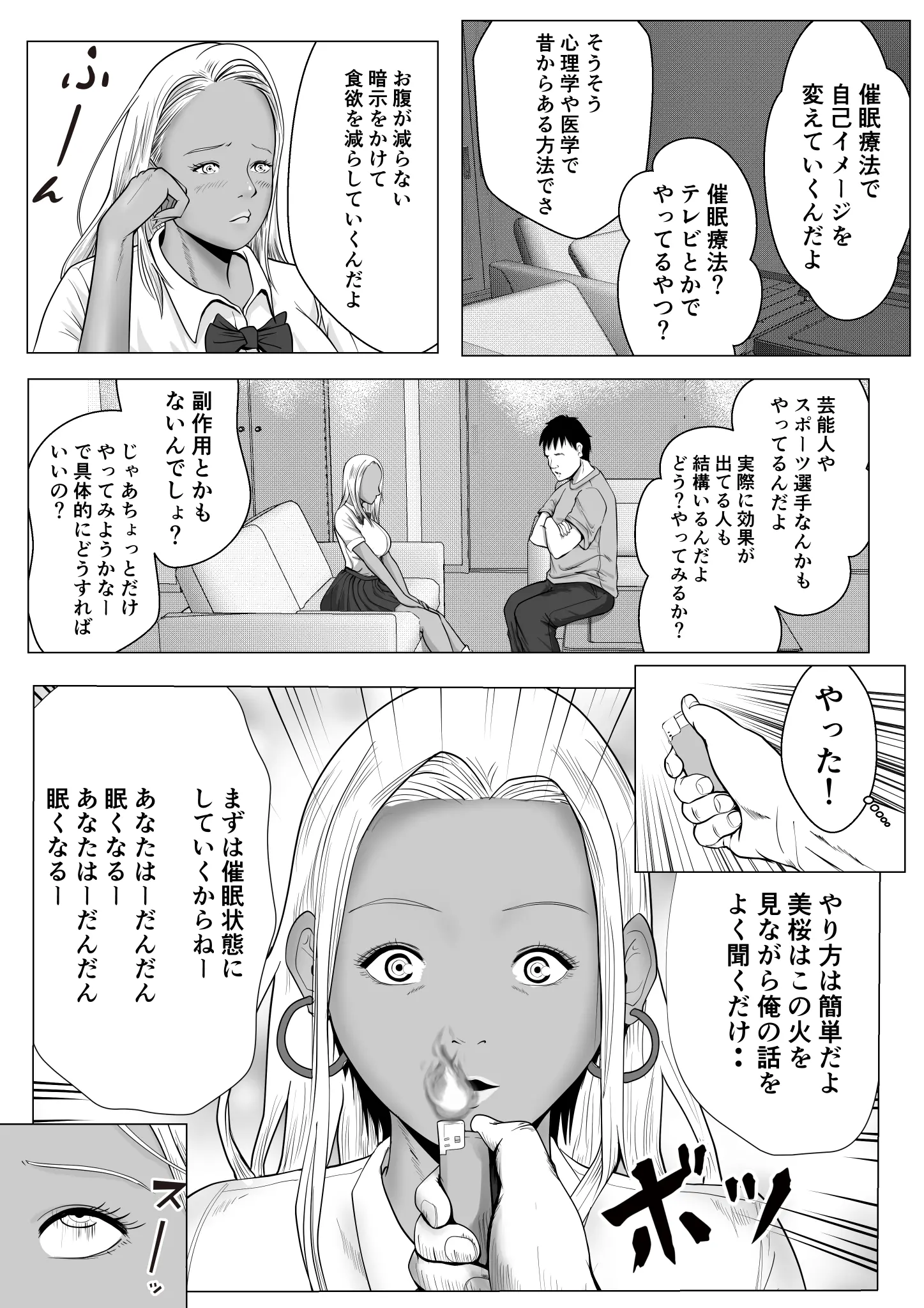 웹툰 이미지 9