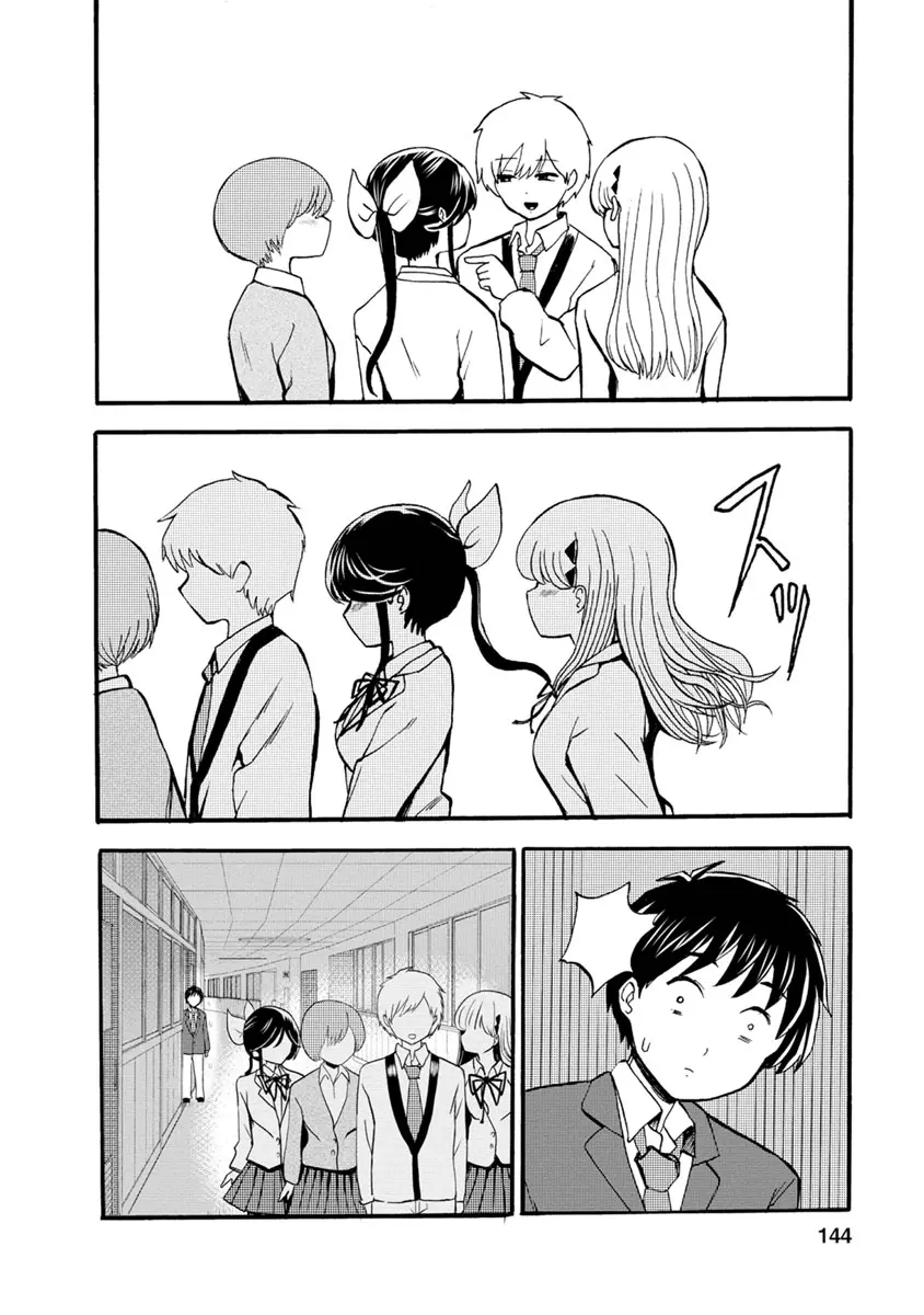 웹툰 이미지 145
