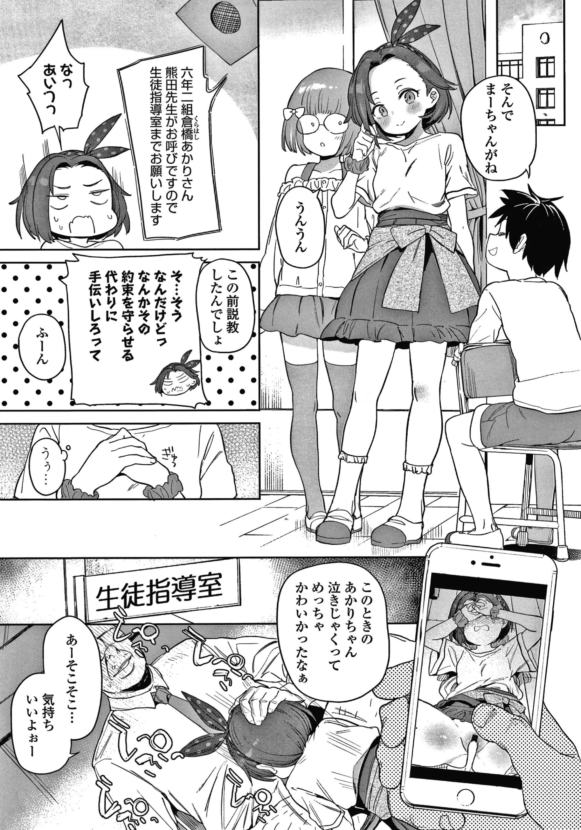웹툰 이미지 5