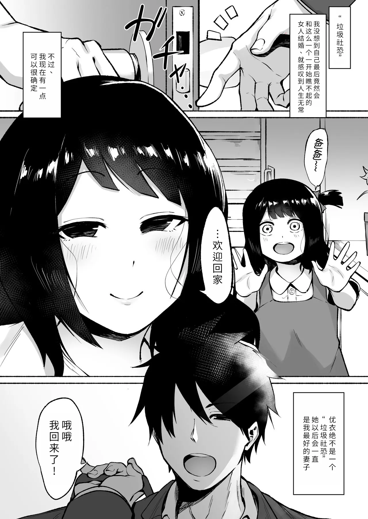 웹툰 이미지 80