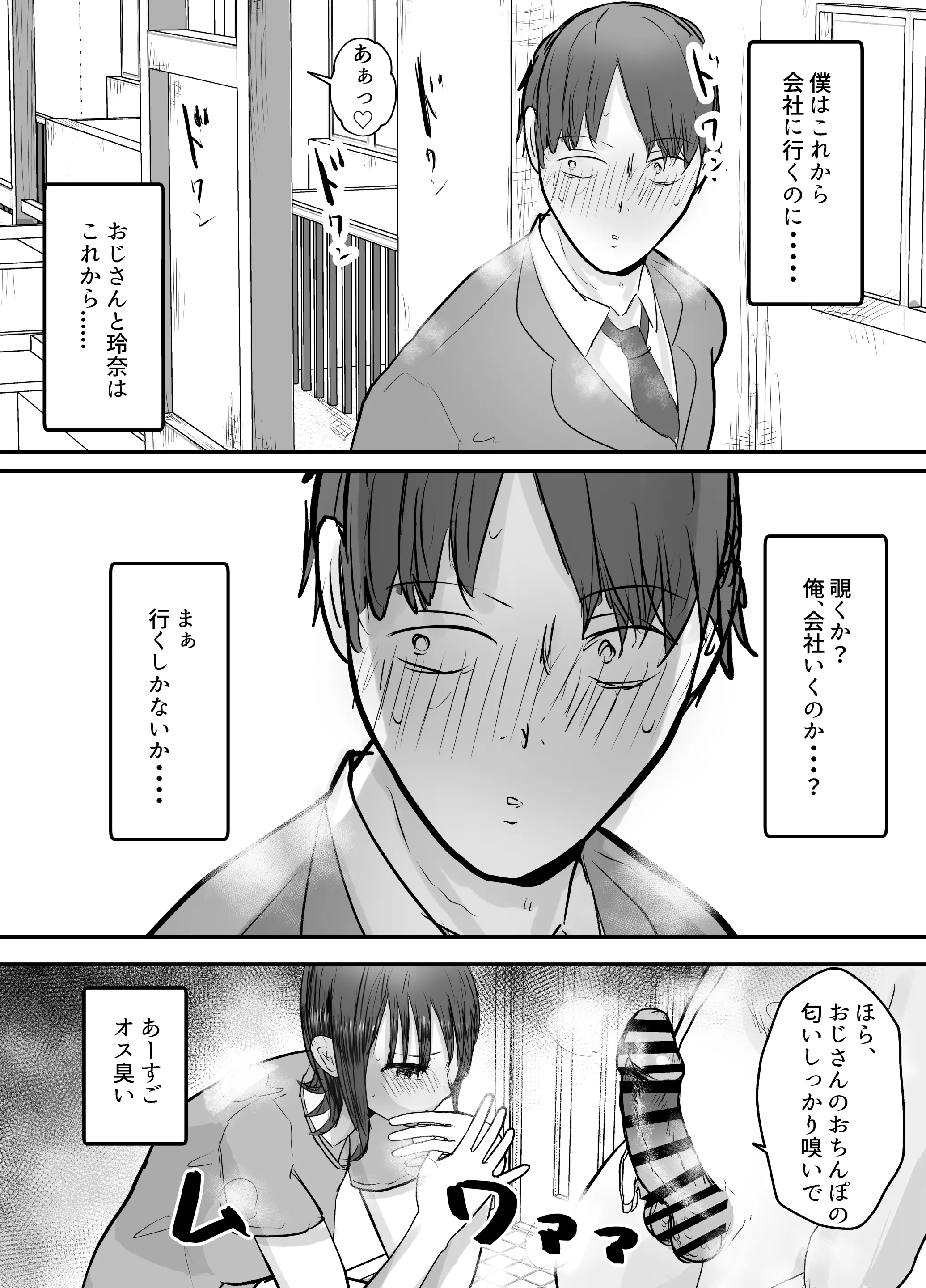 웹툰 이미지 26